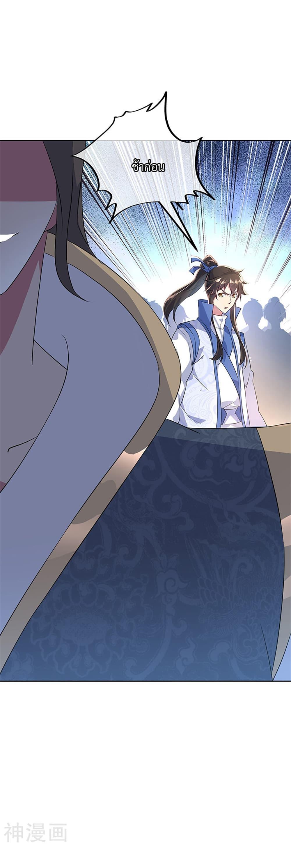 Manga-lc-com อ่านมังงะ อ่านการ์ตูน ออนไลน์ ฟรี Peerless Battle Spirit (Tian Cang Zi Dongman) ตอนที่ 1 2 3 4 5 6 7 8 9 10 11 12 13 14 ฟรี ไม่มีโฆษณา Manga-lc - อ่าน มังงะ อ่าน การ์ตูน ออนไลน์ อ่านมังงะ ฟรี