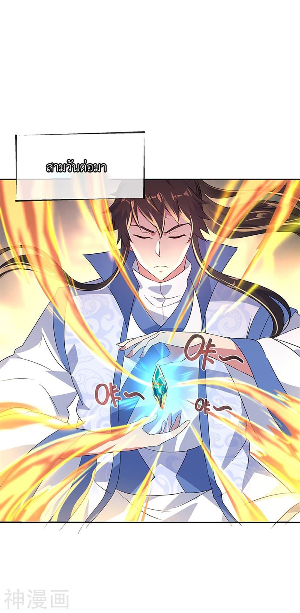 Manga-lc-com อ่านมังงะ อ่านการ์ตูน ออนไลน์ ฟรี Peerless Battle Spirit (Tian Cang Zi Dongman) ตอนที่ 1 2 3 4 5 6 7 8 9 10 11 12 13 14 ฟรี ไม่มีโฆษณา Manga-lc - อ่าน มังงะ อ่าน การ์ตูน ออนไลน์ อ่านมังงะ ฟรี