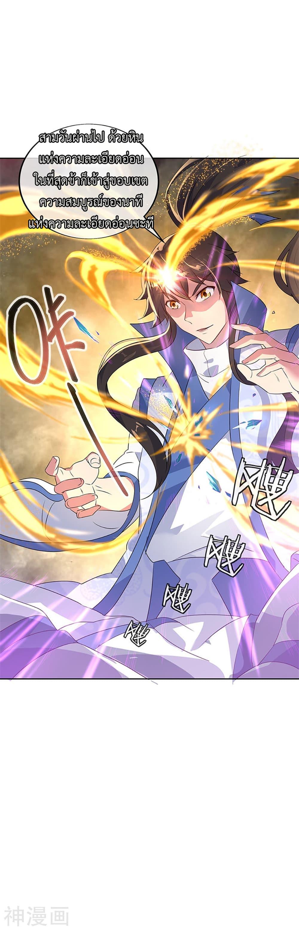 Manga-lc-com อ่านมังงะ อ่านการ์ตูน ออนไลน์ ฟรี Peerless Battle Spirit (Tian Cang Zi Dongman) ตอนที่ 1 2 3 4 5 6 7 8 9 10 11 12 13 14 ฟรี ไม่มีโฆษณา Manga-lc - อ่าน มังงะ อ่าน การ์ตูน ออนไลน์ อ่านมังงะ ฟรี