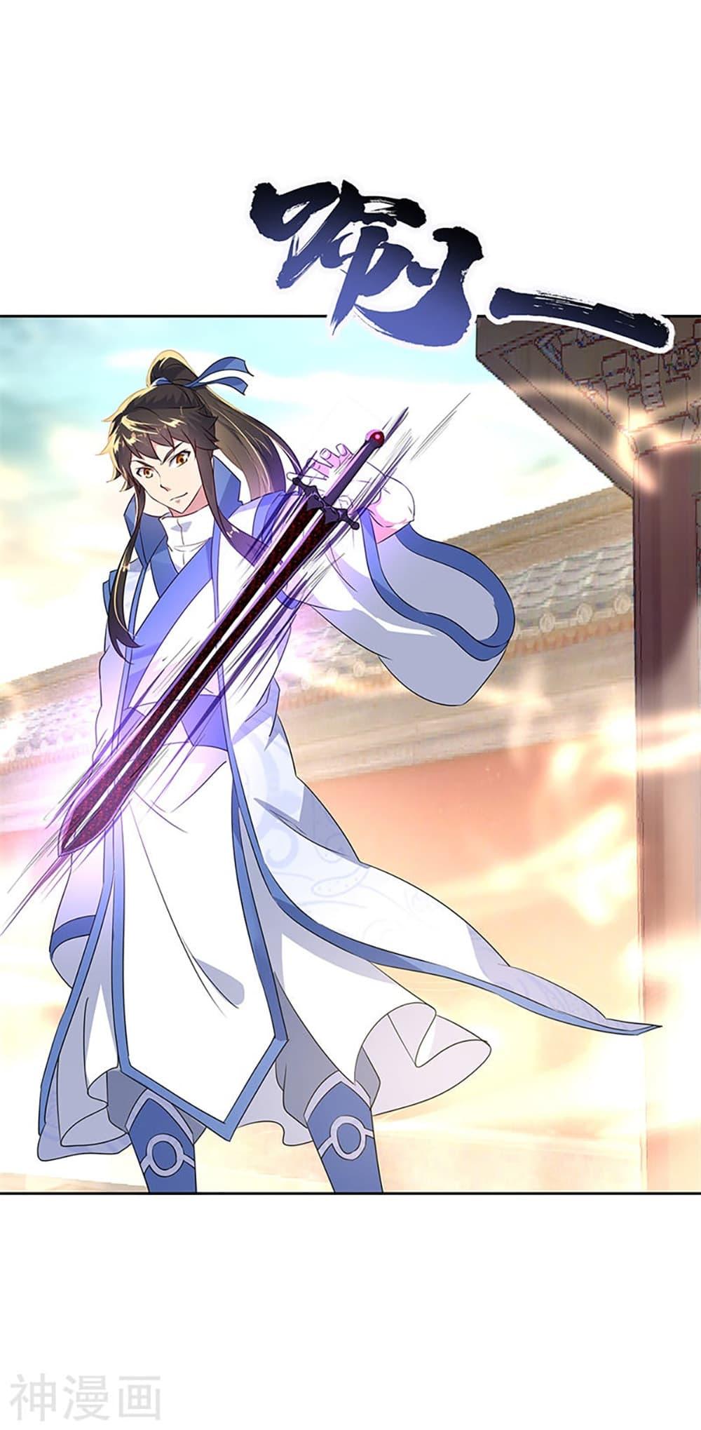 Manga-lc-com อ่านมังงะ อ่านการ์ตูน ออนไลน์ ฟรี Peerless Battle Spirit (Tian Cang Zi Dongman) ตอนที่ 1 2 3 4 5 6 7 8 9 10 11 12 13 14 ฟรี ไม่มีโฆษณา Manga-lc - อ่าน มังงะ อ่าน การ์ตูน ออนไลน์ อ่านมังงะ ฟรี