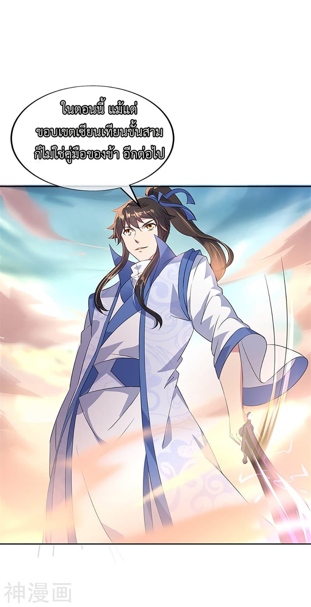 Manga-lc-com อ่านมังงะ อ่านการ์ตูน ออนไลน์ ฟรี Peerless Battle Spirit (Tian Cang Zi Dongman) ตอนที่ 1 2 3 4 5 6 7 8 9 10 11 12 13 14 ฟรี ไม่มีโฆษณา Manga-lc - อ่าน มังงะ อ่าน การ์ตูน ออนไลน์ อ่านมังงะ ฟรี