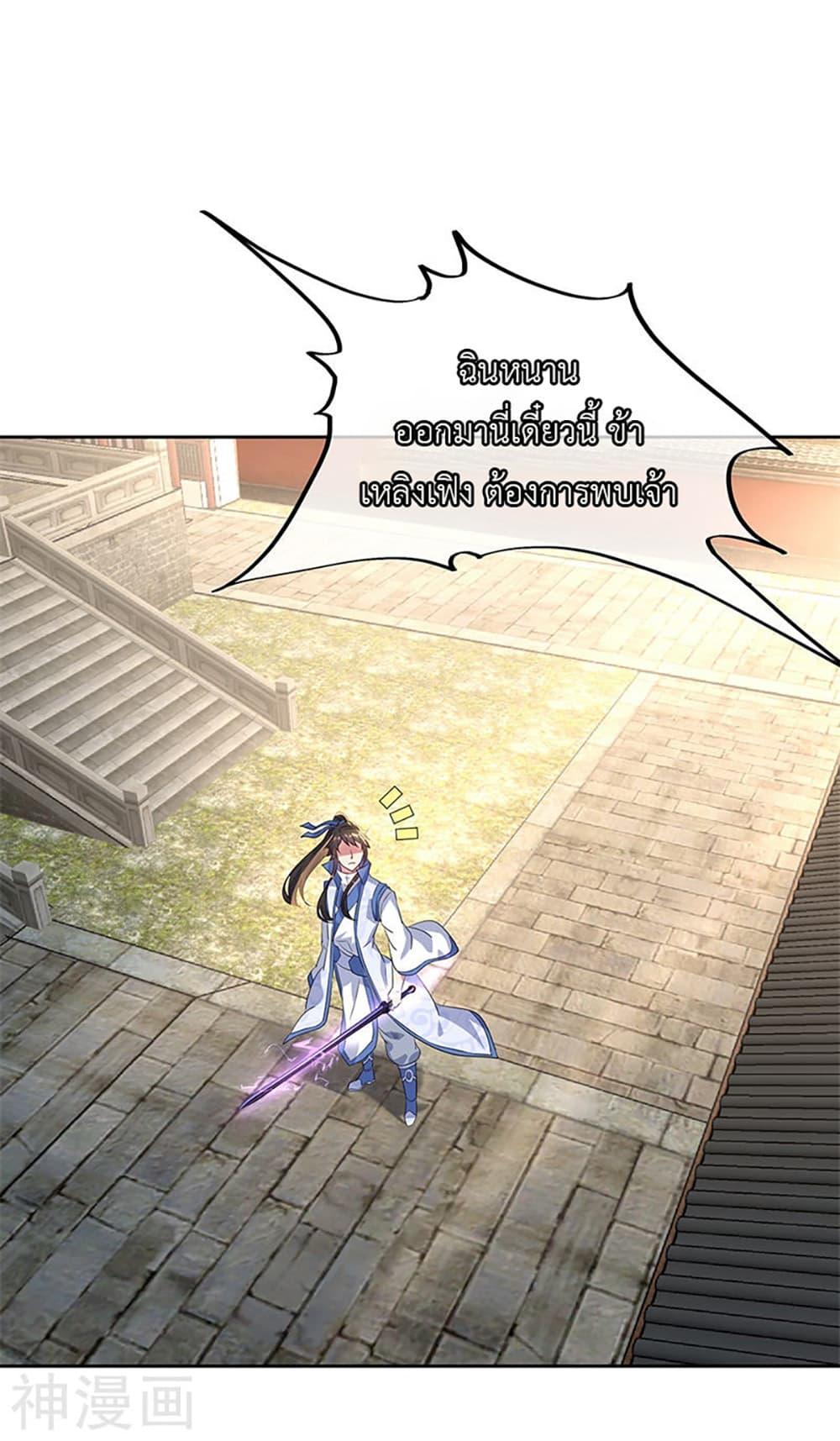 Manga-lc-com อ่านมังงะ อ่านการ์ตูน ออนไลน์ ฟรี Peerless Battle Spirit (Tian Cang Zi Dongman) ตอนที่ 1 2 3 4 5 6 7 8 9 10 11 12 13 14 ฟรี ไม่มีโฆษณา Manga-lc - อ่าน มังงะ อ่าน การ์ตูน ออนไลน์ อ่านมังงะ ฟรี