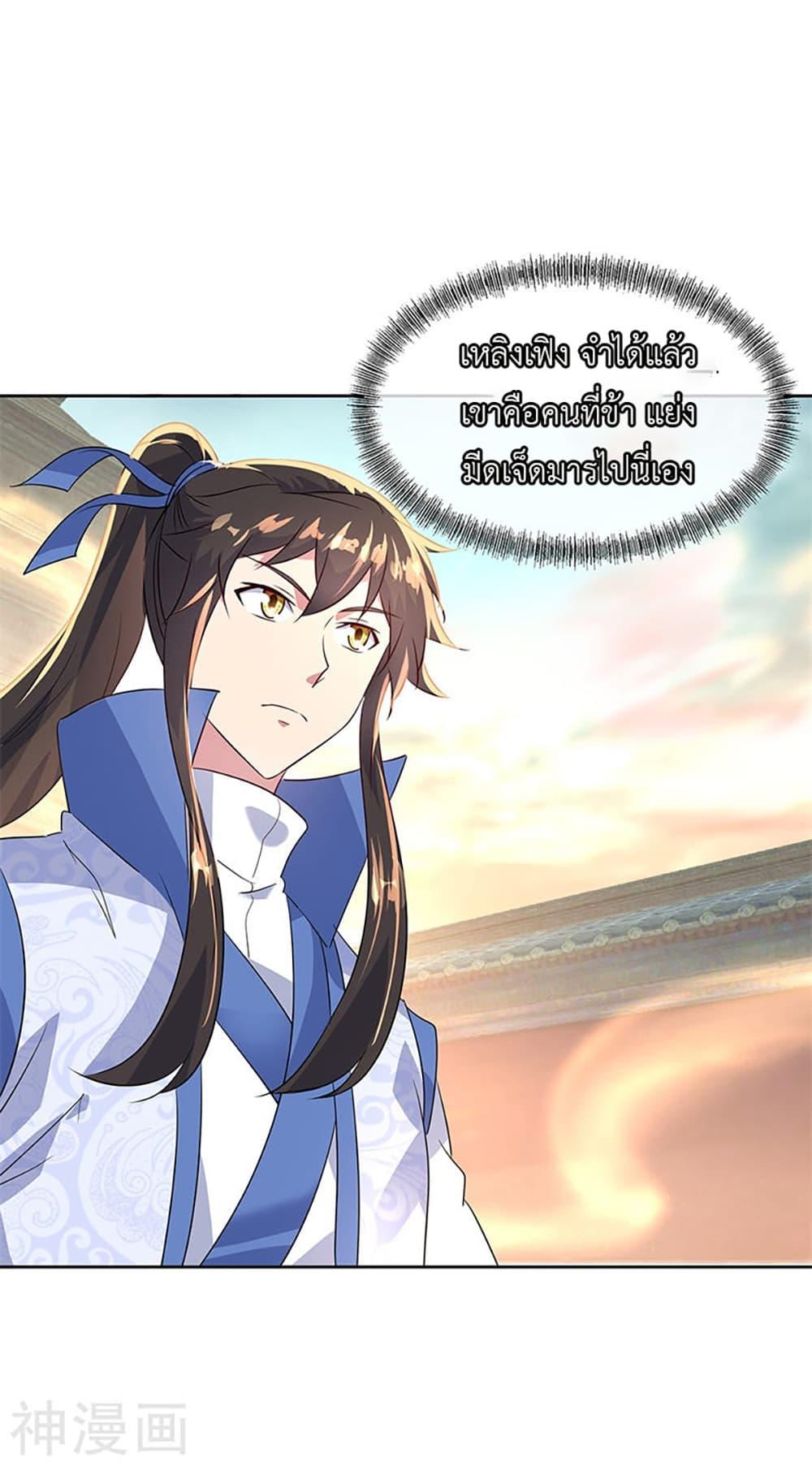 Manga-lc-com อ่านมังงะ อ่านการ์ตูน ออนไลน์ ฟรี Peerless Battle Spirit (Tian Cang Zi Dongman) ตอนที่ 1 2 3 4 5 6 7 8 9 10 11 12 13 14 ฟรี ไม่มีโฆษณา Manga-lc - อ่าน มังงะ อ่าน การ์ตูน ออนไลน์ อ่านมังงะ ฟรี