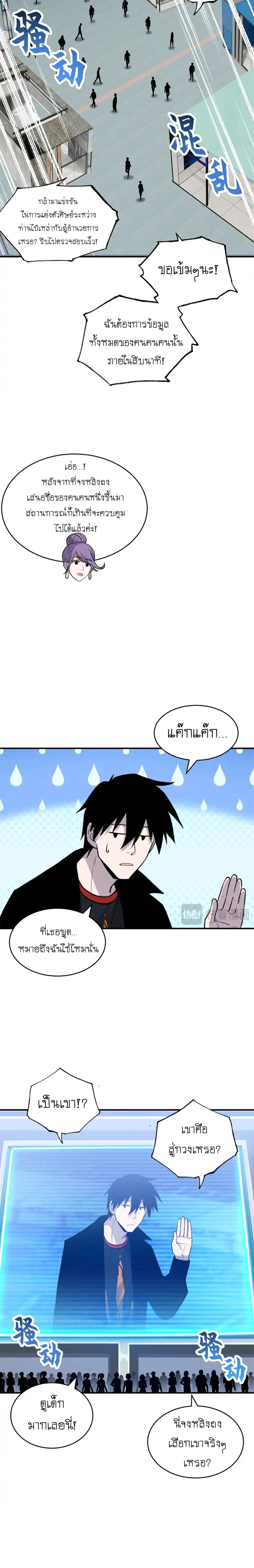 Manga-lc-com อ่านมังงะ อ่านการ์ตูน ออนไลน์ ฟรี Astral pet store ตอนที่ 1 2 3 4 5 6 7 8 9 10 11 12 13 14 ฟรี ไม่มีโฆษณา Manga-lc - อ่าน มังงะ อ่าน การ์ตูน ออนไลน์ อ่านมังงะ ฟรี