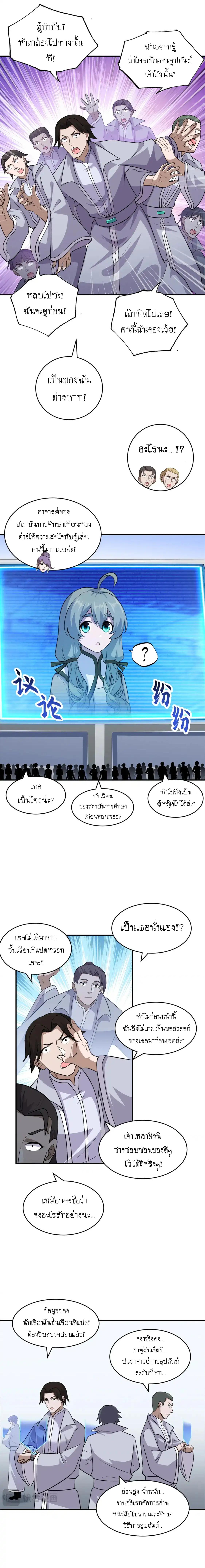 Manga-lc-com อ่านมังงะ อ่านการ์ตูน ออนไลน์ ฟรี Astral pet store ตอนที่ 1 2 3 4 5 6 7 8 9 10 11 12 13 14 ฟรี ไม่มีโฆษณา Manga-lc - อ่าน มังงะ อ่าน การ์ตูน ออนไลน์ อ่านมังงะ ฟรี