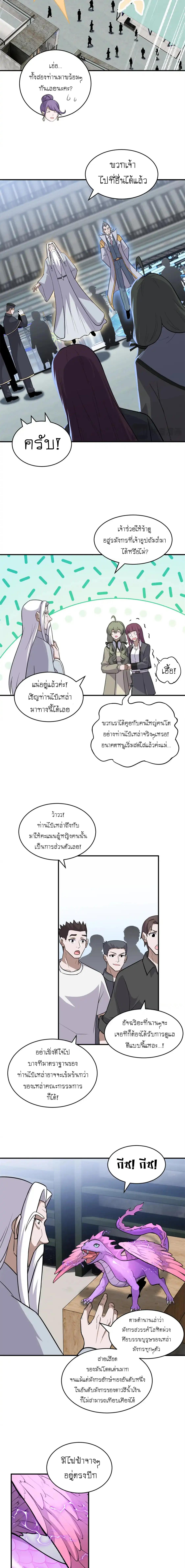 Manga-lc-com อ่านมังงะ อ่านการ์ตูน ออนไลน์ ฟรี Astral pet store ตอนที่ 1 2 3 4 5 6 7 8 9 10 11 12 13 14 ฟรี ไม่มีโฆษณา Manga-lc - อ่าน มังงะ อ่าน การ์ตูน ออนไลน์ อ่านมังงะ ฟรี