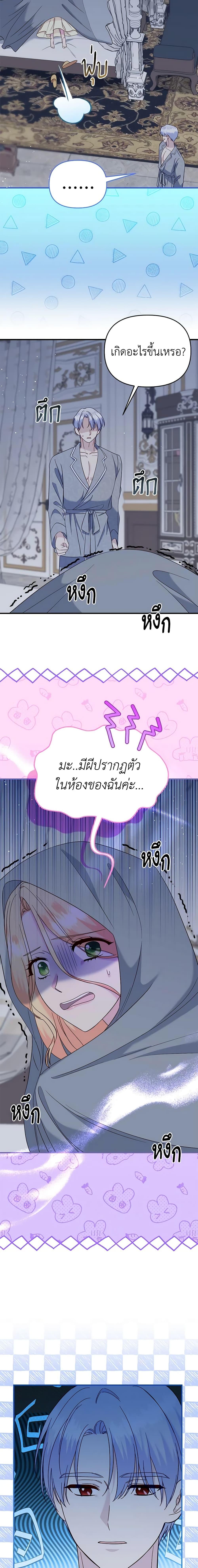 Manga-lc-com อ่านมังงะ อ่านการ์ตูน ออนไลน์ ฟรี I Stole the Child of My War-Mad Husband ตอนที่ 1 2 3 4 5 6 7 8 9 10 11 12 13 14 ฟรี ไม่มีโฆษณา Manga-lc - อ่าน มังงะ อ่าน การ์ตูน ออนไลน์ อ่านมังงะ ฟรี