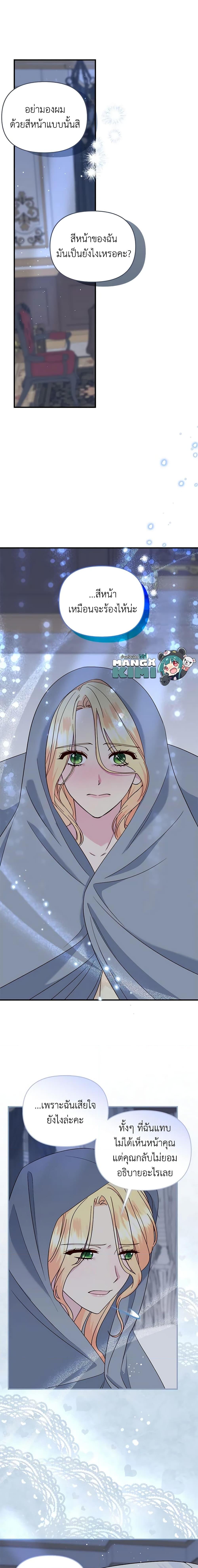 Manga-lc-com อ่านมังงะ อ่านการ์ตูน ออนไลน์ ฟรี I Stole the Child of My War-Mad Husband ตอนที่ 1 2 3 4 5 6 7 8 9 10 11 12 13 14 ฟรี ไม่มีโฆษณา Manga-lc - อ่าน มังงะ อ่าน การ์ตูน ออนไลน์ อ่านมังงะ ฟรี