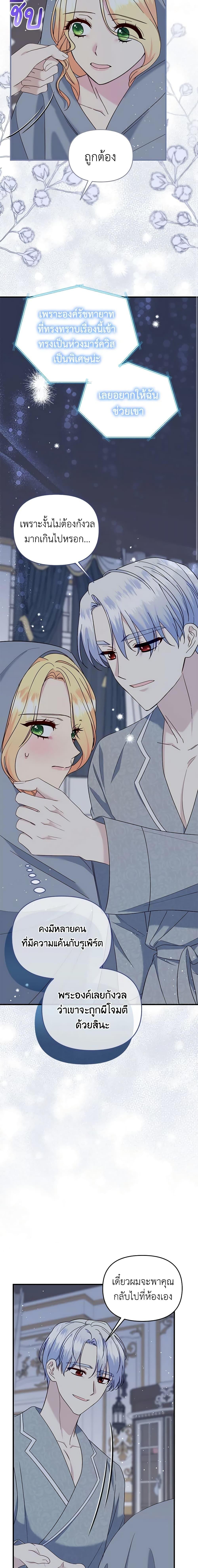 Manga-lc-com อ่านมังงะ อ่านการ์ตูน ออนไลน์ ฟรี I Stole the Child of My War-Mad Husband ตอนที่ 1 2 3 4 5 6 7 8 9 10 11 12 13 14 ฟรี ไม่มีโฆษณา Manga-lc - อ่าน มังงะ อ่าน การ์ตูน ออนไลน์ อ่านมังงะ ฟรี