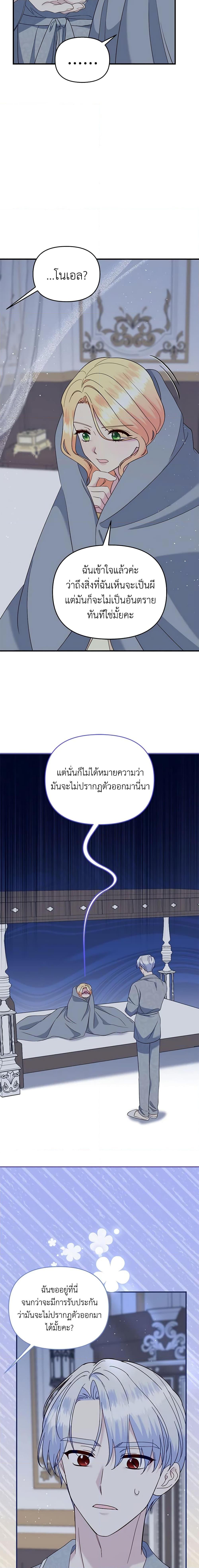 Manga-lc-com อ่านมังงะ อ่านการ์ตูน ออนไลน์ ฟรี I Stole the Child of My War-Mad Husband ตอนที่ 1 2 3 4 5 6 7 8 9 10 11 12 13 14 ฟรี ไม่มีโฆษณา Manga-lc - อ่าน มังงะ อ่าน การ์ตูน ออนไลน์ อ่านมังงะ ฟรี