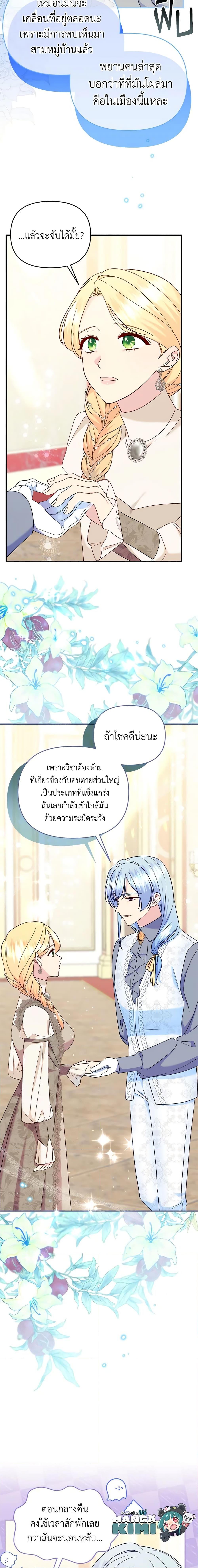 Manga-lc-com อ่านมังงะ อ่านการ์ตูน ออนไลน์ ฟรี I Stole the Child of My War-Mad Husband ตอนที่ 1 2 3 4 5 6 7 8 9 10 11 12 13 14 ฟรี ไม่มีโฆษณา Manga-lc - อ่าน มังงะ อ่าน การ์ตูน ออนไลน์ อ่านมังงะ ฟรี