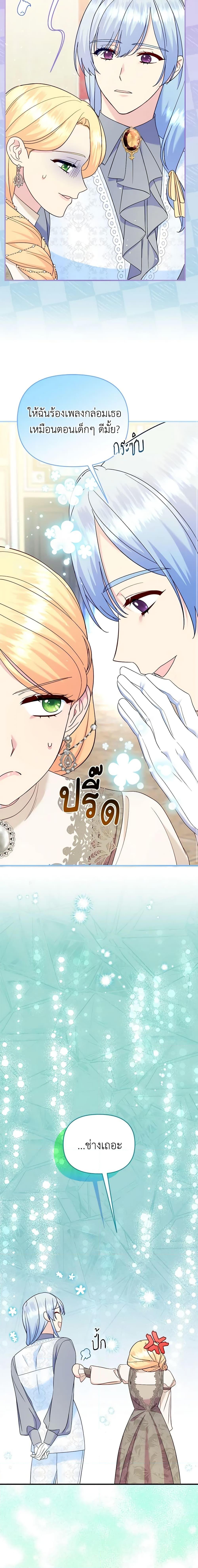 Manga-lc-com อ่านมังงะ อ่านการ์ตูน ออนไลน์ ฟรี I Stole the Child of My War-Mad Husband ตอนที่ 1 2 3 4 5 6 7 8 9 10 11 12 13 14 ฟรี ไม่มีโฆษณา Manga-lc - อ่าน มังงะ อ่าน การ์ตูน ออนไลน์ อ่านมังงะ ฟรี