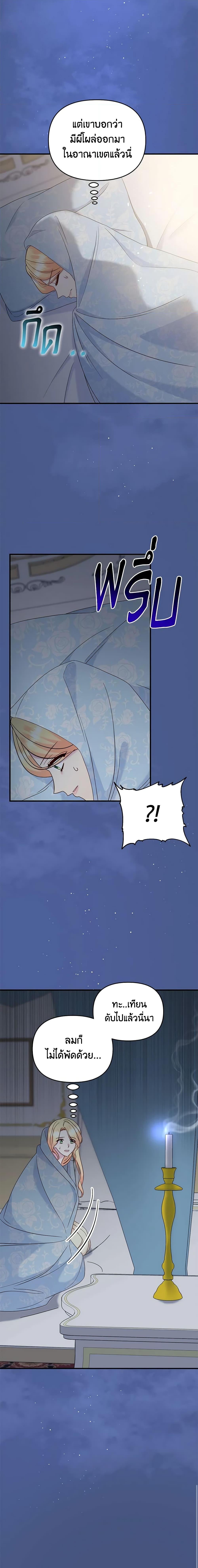 Manga-lc-com อ่านมังงะ อ่านการ์ตูน ออนไลน์ ฟรี I Stole the Child of My War-Mad Husband ตอนที่ 1 2 3 4 5 6 7 8 9 10 11 12 13 14 ฟรี ไม่มีโฆษณา Manga-lc - อ่าน มังงะ อ่าน การ์ตูน ออนไลน์ อ่านมังงะ ฟรี