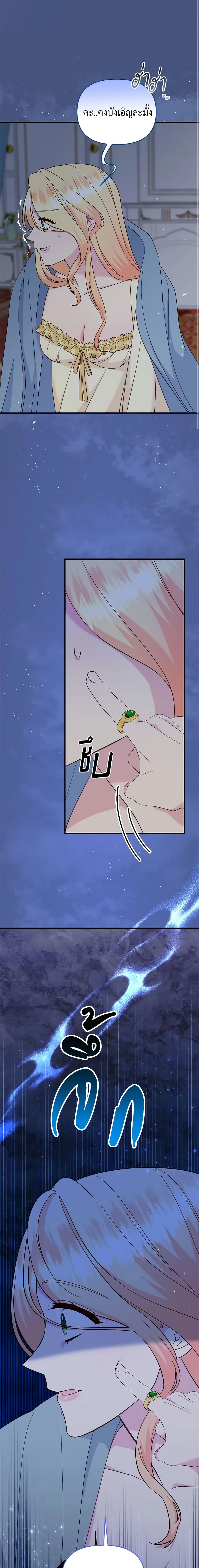 Manga-lc-com อ่านมังงะ อ่านการ์ตูน ออนไลน์ ฟรี I Stole the Child of My War-Mad Husband ตอนที่ 1 2 3 4 5 6 7 8 9 10 11 12 13 14 ฟรี ไม่มีโฆษณา Manga-lc - อ่าน มังงะ อ่าน การ์ตูน ออนไลน์ อ่านมังงะ ฟรี