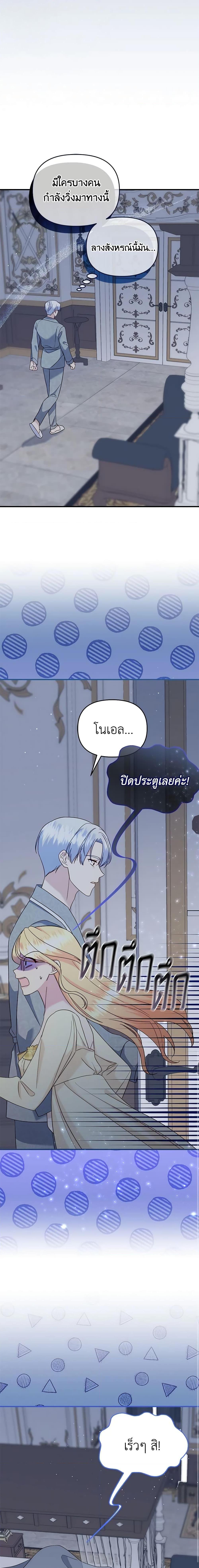 Manga-lc-com อ่านมังงะ อ่านการ์ตูน ออนไลน์ ฟรี I Stole the Child of My War-Mad Husband ตอนที่ 1 2 3 4 5 6 7 8 9 10 11 12 13 14 ฟรี ไม่มีโฆษณา Manga-lc - อ่าน มังงะ อ่าน การ์ตูน ออนไลน์ อ่านมังงะ ฟรี