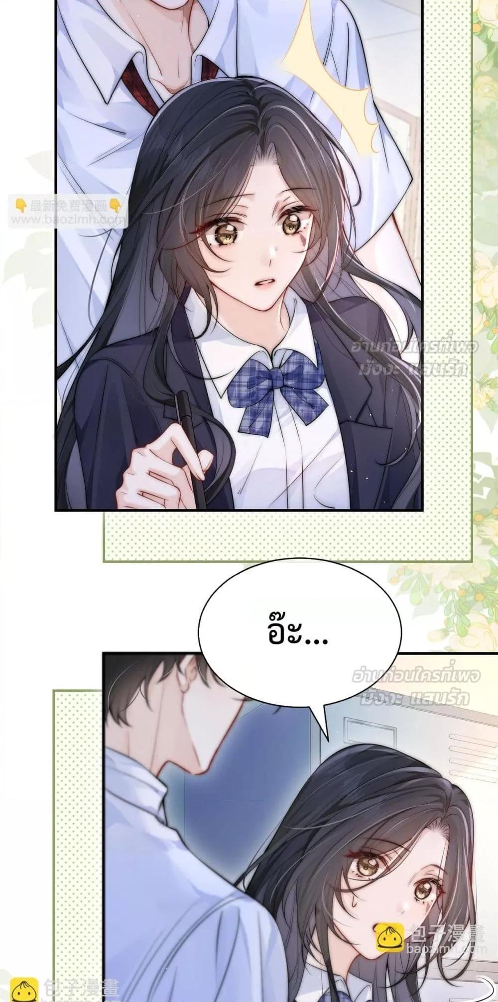 Manga-lc-com อ่านมังงะ อ่านการ์ตูน ออนไลน์ ฟรี CanYouHearMe ตอนที่ 1 2 3 4 5 6 7 8 9 10 11 12 13 14 ฟรี ไม่มีโฆษณา Manga-lc - อ่าน มังงะ อ่าน การ์ตูน ออนไลน์ อ่านมังงะ ฟรี