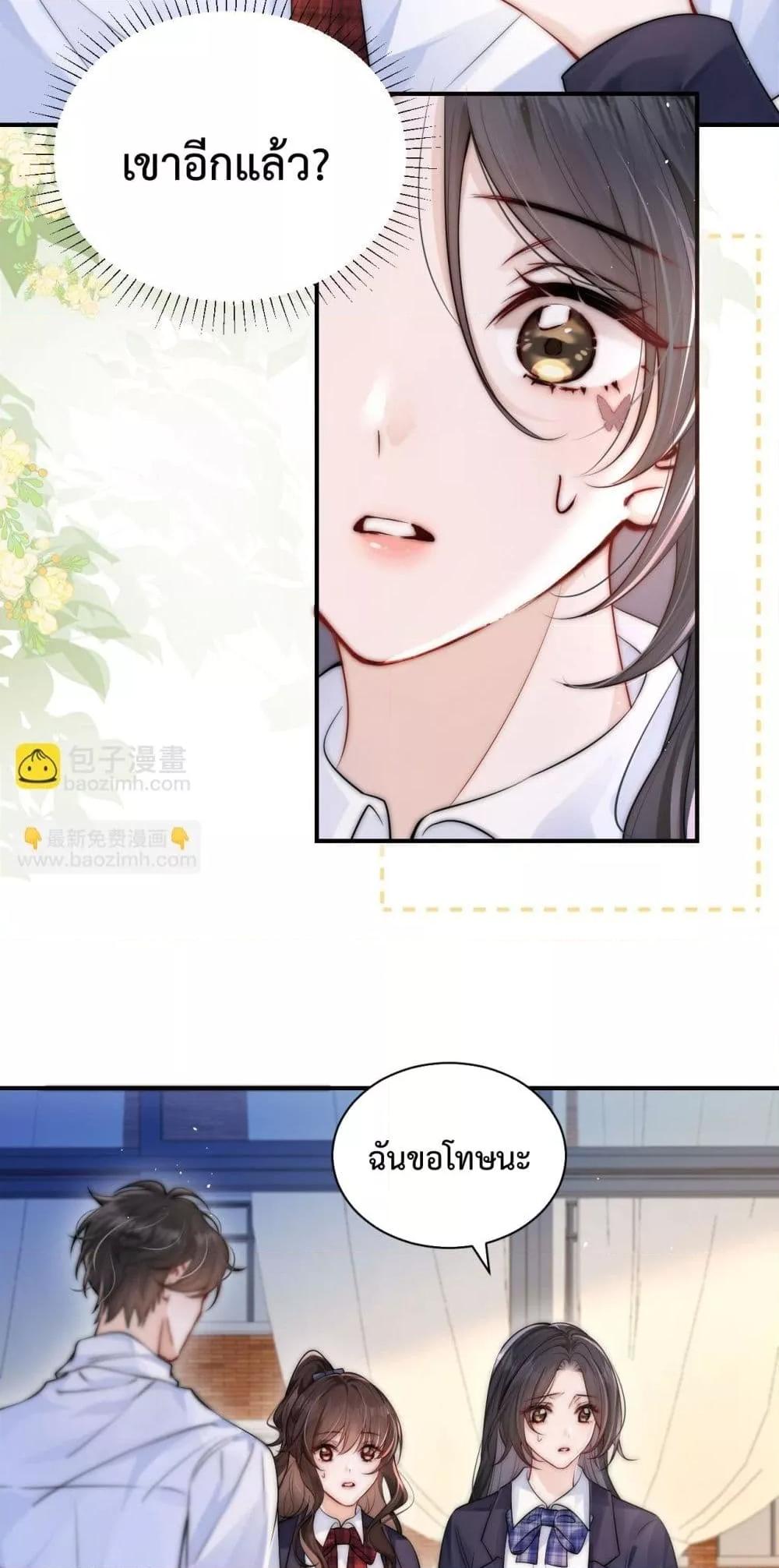 Manga-lc-com อ่านมังงะ อ่านการ์ตูน ออนไลน์ ฟรี CanYouHearMe ตอนที่ 1 2 3 4 5 6 7 8 9 10 11 12 13 14 ฟรี ไม่มีโฆษณา Manga-lc - อ่าน มังงะ อ่าน การ์ตูน ออนไลน์ อ่านมังงะ ฟรี