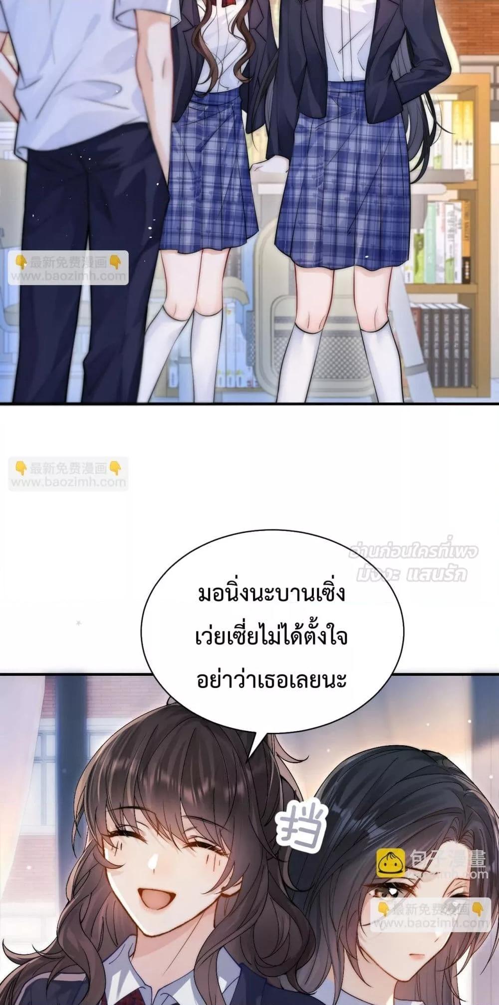 Manga-lc-com อ่านมังงะ อ่านการ์ตูน ออนไลน์ ฟรี CanYouHearMe ตอนที่ 1 2 3 4 5 6 7 8 9 10 11 12 13 14 ฟรี ไม่มีโฆษณา Manga-lc - อ่าน มังงะ อ่าน การ์ตูน ออนไลน์ อ่านมังงะ ฟรี