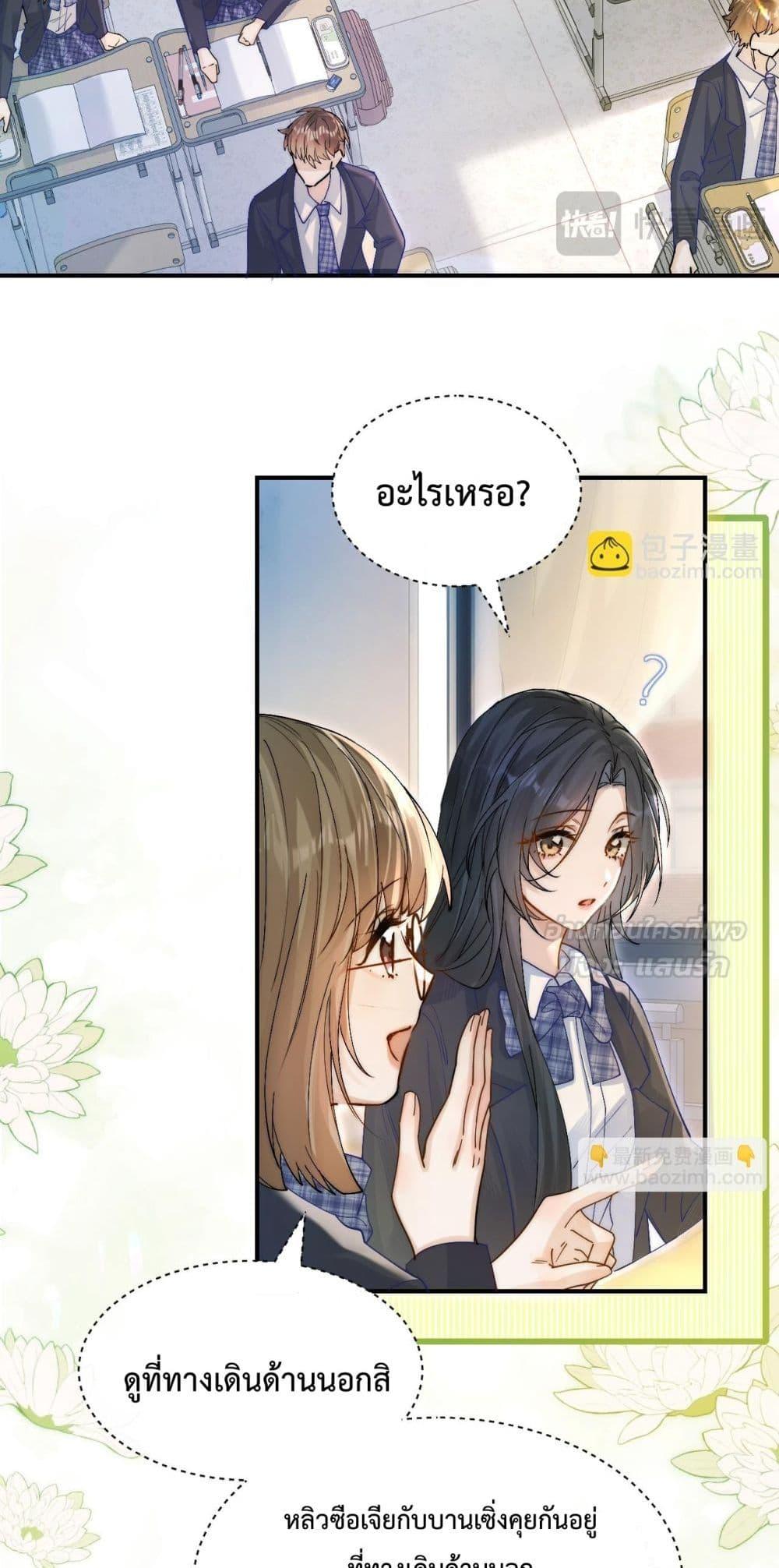 Manga-lc-com อ่านมังงะ อ่านการ์ตูน ออนไลน์ ฟรี CanYouHearMe ตอนที่ 1 2 3 4 5 6 7 8 9 10 11 12 13 14 ฟรี ไม่มีโฆษณา Manga-lc - อ่าน มังงะ อ่าน การ์ตูน ออนไลน์ อ่านมังงะ ฟรี