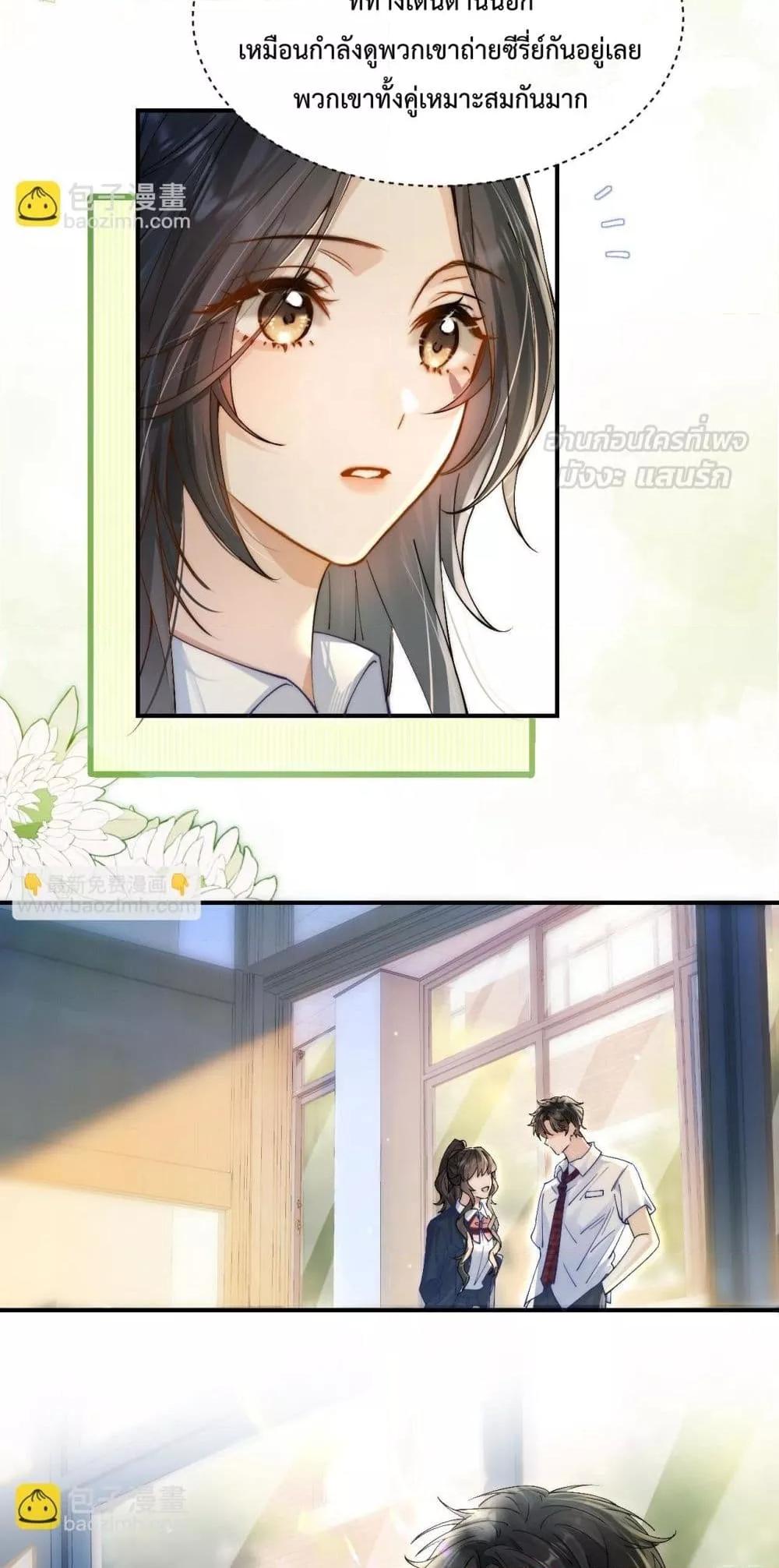 Manga-lc-com อ่านมังงะ อ่านการ์ตูน ออนไลน์ ฟรี CanYouHearMe ตอนที่ 1 2 3 4 5 6 7 8 9 10 11 12 13 14 ฟรี ไม่มีโฆษณา Manga-lc - อ่าน มังงะ อ่าน การ์ตูน ออนไลน์ อ่านมังงะ ฟรี