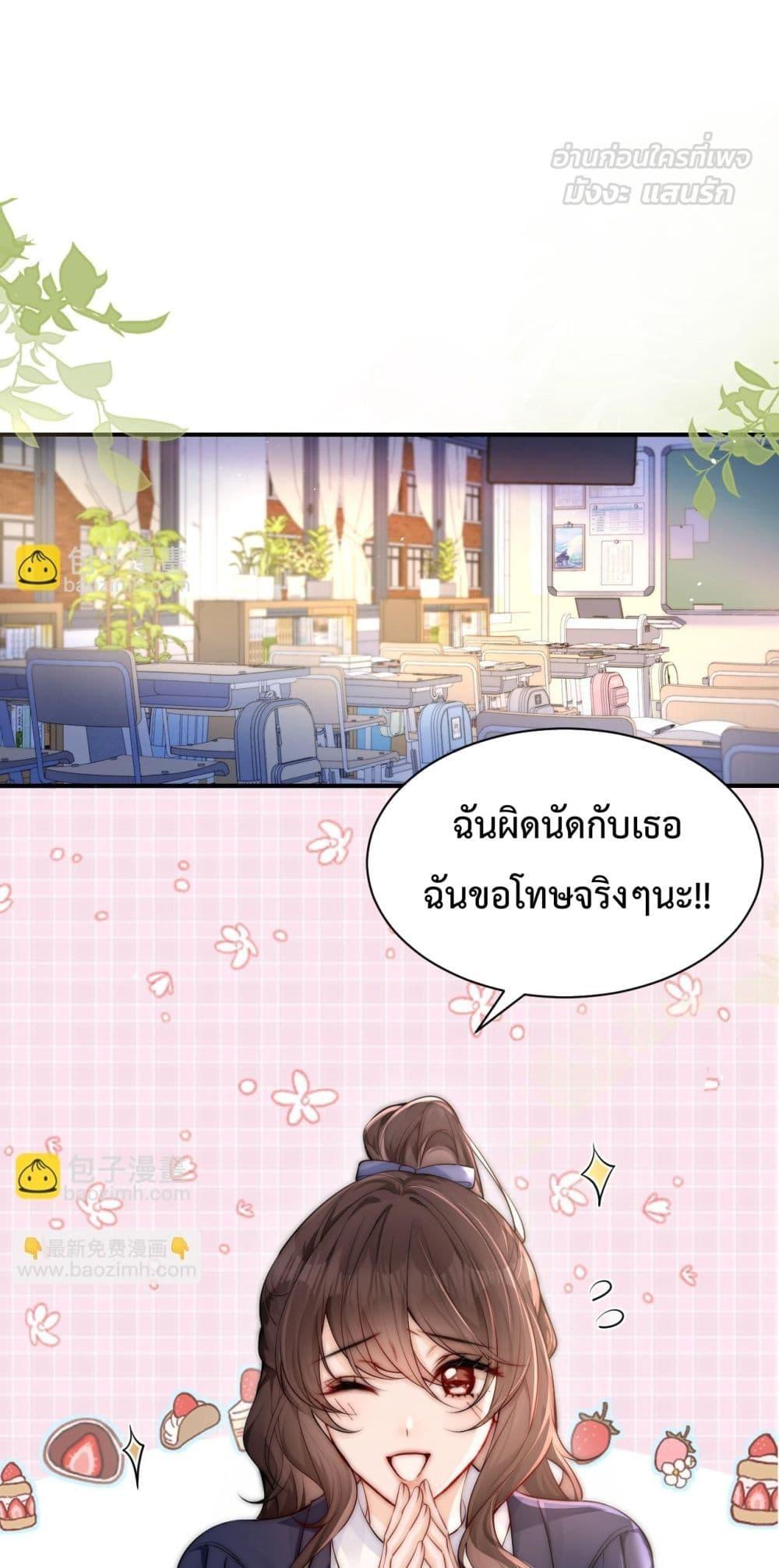 Manga-lc-com อ่านมังงะ อ่านการ์ตูน ออนไลน์ ฟรี CanYouHearMe ตอนที่ 1 2 3 4 5 6 7 8 9 10 11 12 13 14 ฟรี ไม่มีโฆษณา Manga-lc - อ่าน มังงะ อ่าน การ์ตูน ออนไลน์ อ่านมังงะ ฟรี