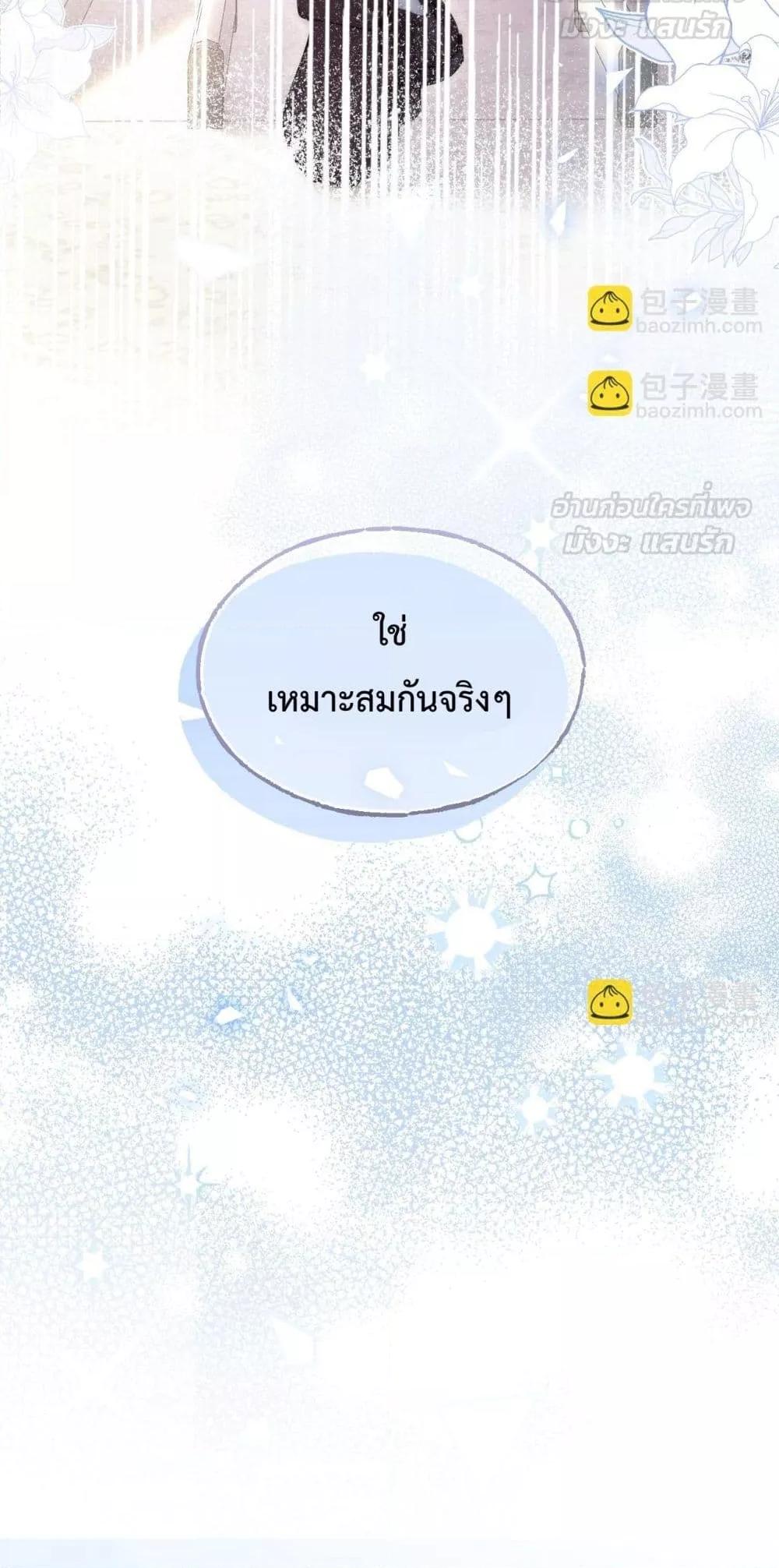 Manga-lc-com อ่านมังงะ อ่านการ์ตูน ออนไลน์ ฟรี CanYouHearMe ตอนที่ 1 2 3 4 5 6 7 8 9 10 11 12 13 14 ฟรี ไม่มีโฆษณา Manga-lc - อ่าน มังงะ อ่าน การ์ตูน ออนไลน์ อ่านมังงะ ฟรี