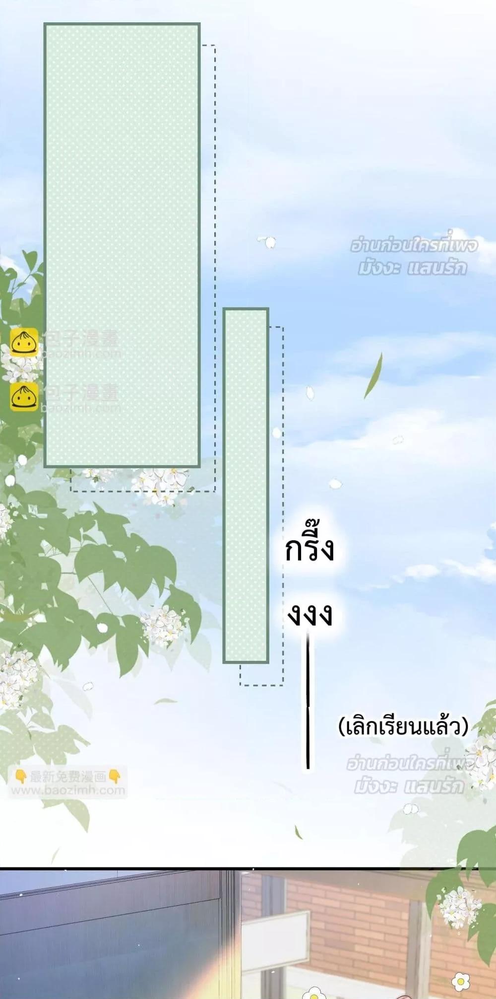 Manga-lc-com อ่านมังงะ อ่านการ์ตูน ออนไลน์ ฟรี CanYouHearMe ตอนที่ 1 2 3 4 5 6 7 8 9 10 11 12 13 14 ฟรี ไม่มีโฆษณา Manga-lc - อ่าน มังงะ อ่าน การ์ตูน ออนไลน์ อ่านมังงะ ฟรี