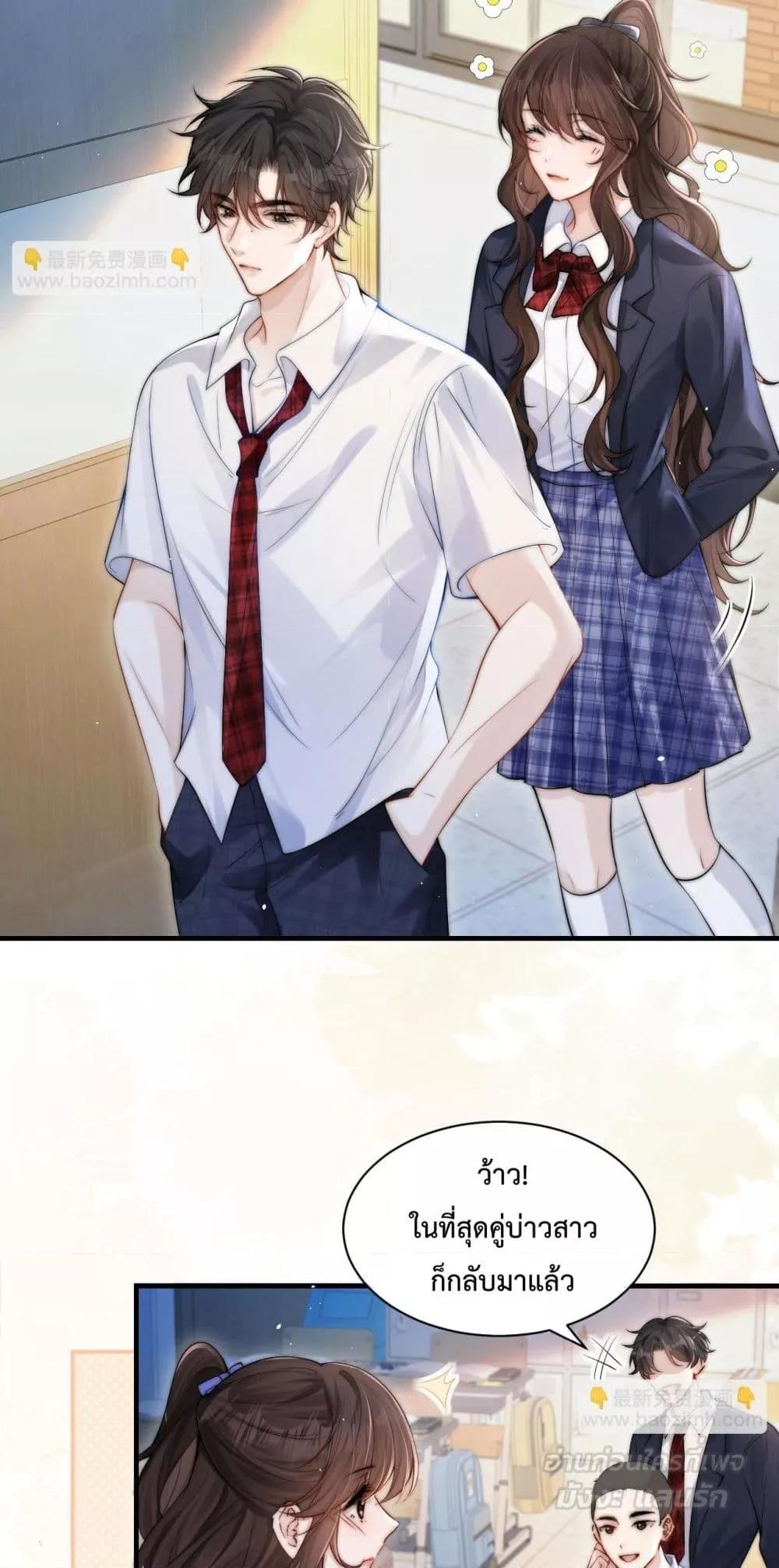 Manga-lc-com อ่านมังงะ อ่านการ์ตูน ออนไลน์ ฟรี CanYouHearMe ตอนที่ 1 2 3 4 5 6 7 8 9 10 11 12 13 14 ฟรี ไม่มีโฆษณา Manga-lc - อ่าน มังงะ อ่าน การ์ตูน ออนไลน์ อ่านมังงะ ฟรี