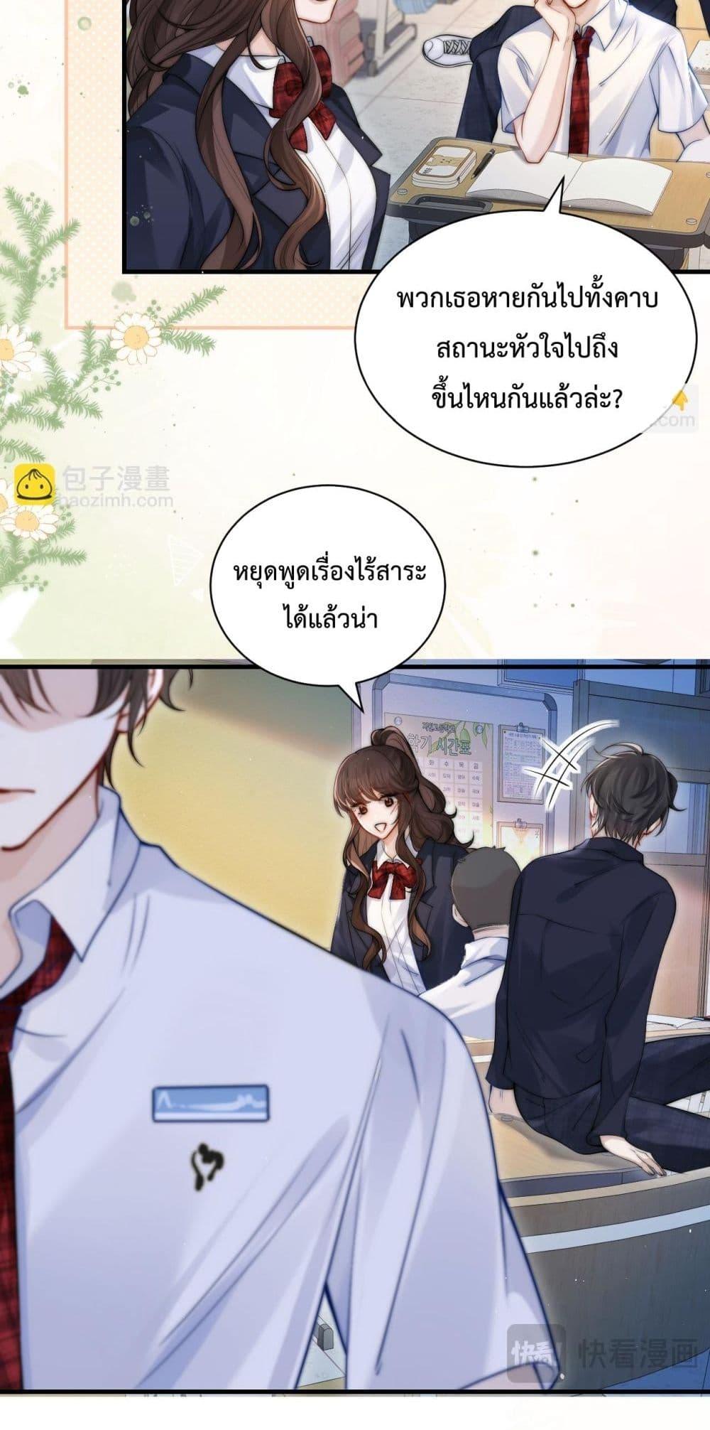 Manga-lc-com อ่านมังงะ อ่านการ์ตูน ออนไลน์ ฟรี CanYouHearMe ตอนที่ 1 2 3 4 5 6 7 8 9 10 11 12 13 14 ฟรี ไม่มีโฆษณา Manga-lc - อ่าน มังงะ อ่าน การ์ตูน ออนไลน์ อ่านมังงะ ฟรี