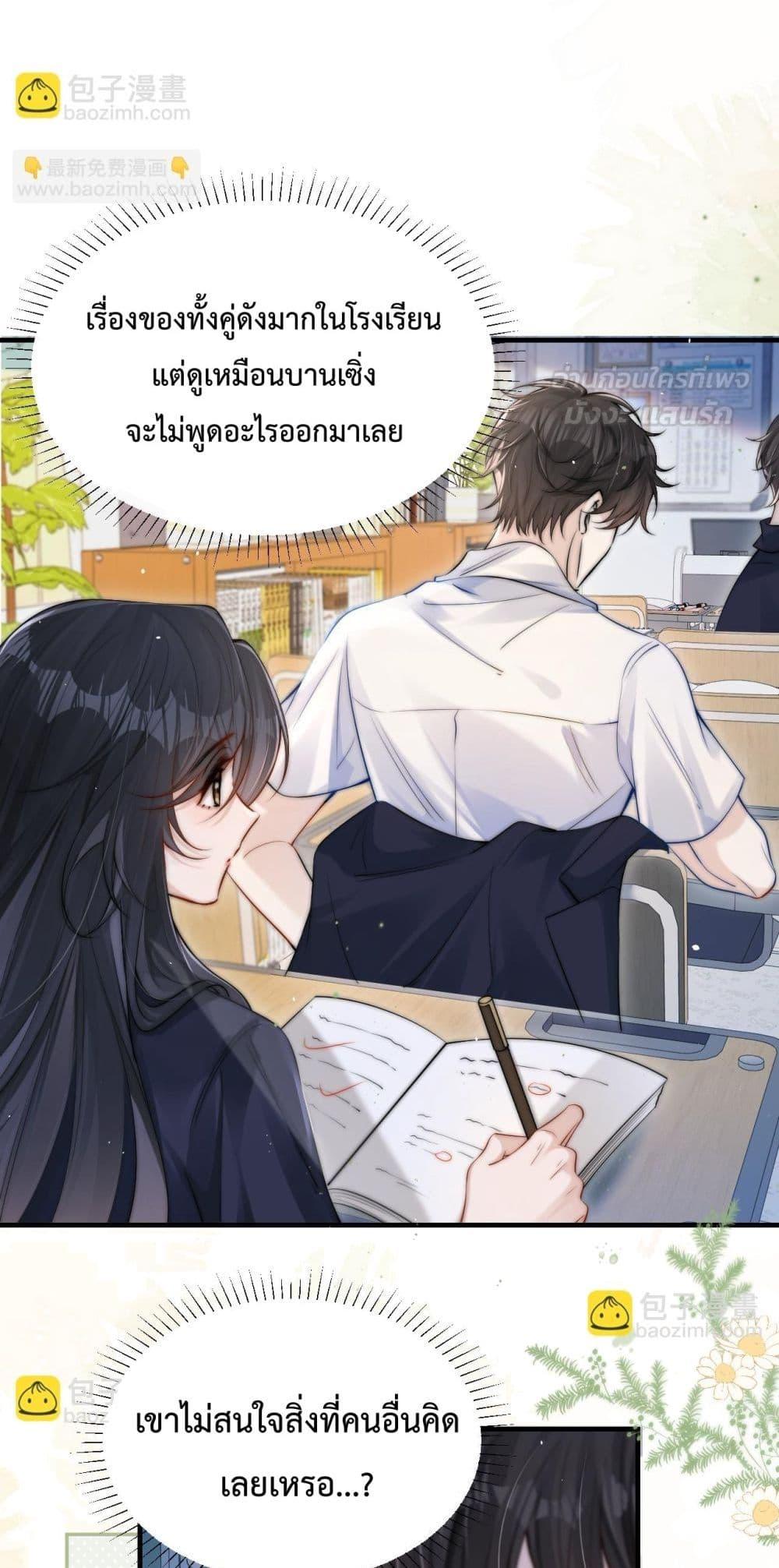 Manga-lc-com อ่านมังงะ อ่านการ์ตูน ออนไลน์ ฟรี CanYouHearMe ตอนที่ 1 2 3 4 5 6 7 8 9 10 11 12 13 14 ฟรี ไม่มีโฆษณา Manga-lc - อ่าน มังงะ อ่าน การ์ตูน ออนไลน์ อ่านมังงะ ฟรี