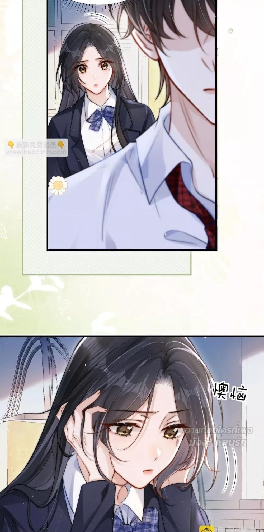 Manga-lc-com อ่านมังงะ อ่านการ์ตูน ออนไลน์ ฟรี CanYouHearMe ตอนที่ 1 2 3 4 5 6 7 8 9 10 11 12 13 14 ฟรี ไม่มีโฆษณา Manga-lc - อ่าน มังงะ อ่าน การ์ตูน ออนไลน์ อ่านมังงะ ฟรี