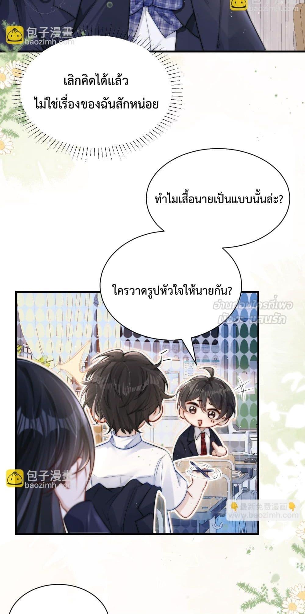 Manga-lc-com อ่านมังงะ อ่านการ์ตูน ออนไลน์ ฟรี CanYouHearMe ตอนที่ 1 2 3 4 5 6 7 8 9 10 11 12 13 14 ฟรี ไม่มีโฆษณา Manga-lc - อ่าน มังงะ อ่าน การ์ตูน ออนไลน์ อ่านมังงะ ฟรี