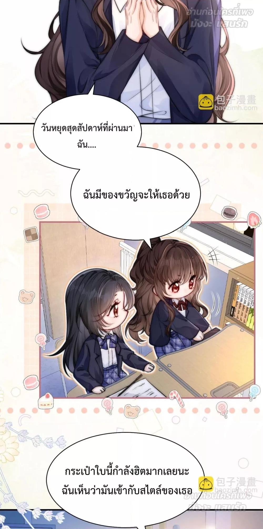 Manga-lc-com อ่านมังงะ อ่านการ์ตูน ออนไลน์ ฟรี CanYouHearMe ตอนที่ 1 2 3 4 5 6 7 8 9 10 11 12 13 14 ฟรี ไม่มีโฆษณา Manga-lc - อ่าน มังงะ อ่าน การ์ตูน ออนไลน์ อ่านมังงะ ฟรี