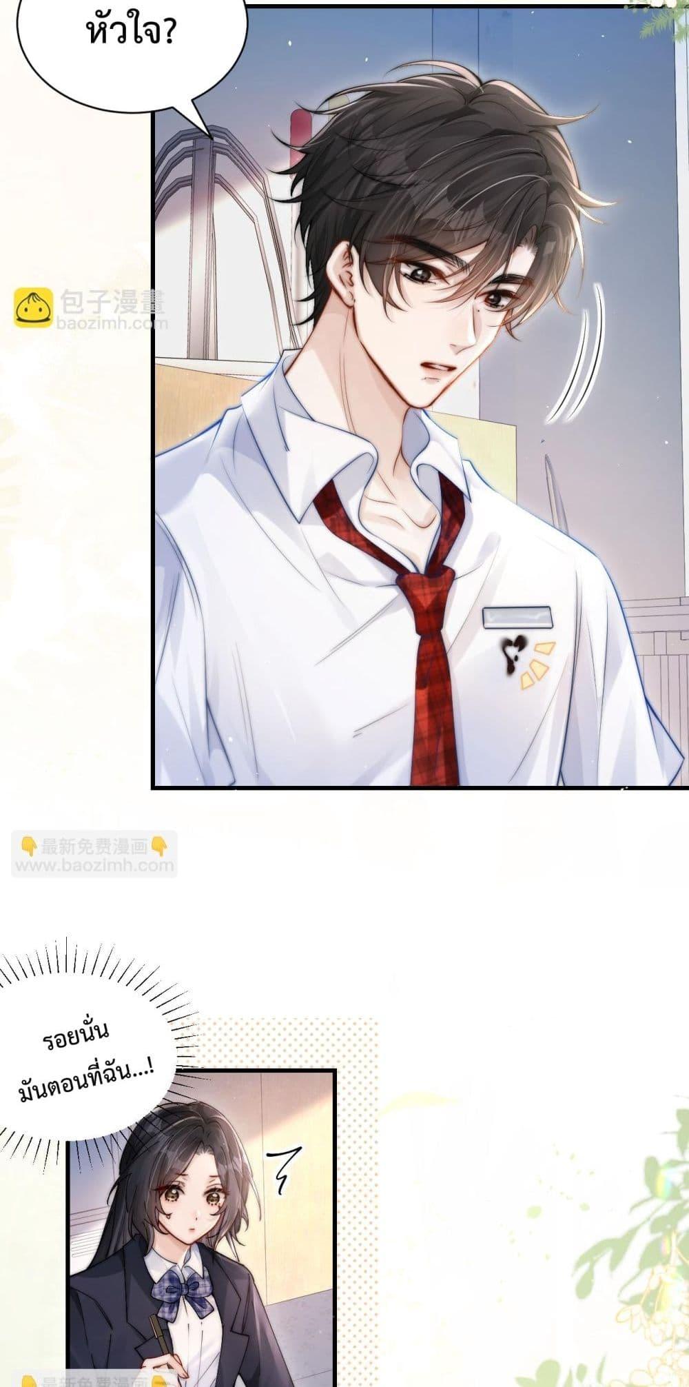 Manga-lc-com อ่านมังงะ อ่านการ์ตูน ออนไลน์ ฟรี CanYouHearMe ตอนที่ 1 2 3 4 5 6 7 8 9 10 11 12 13 14 ฟรี ไม่มีโฆษณา Manga-lc - อ่าน มังงะ อ่าน การ์ตูน ออนไลน์ อ่านมังงะ ฟรี