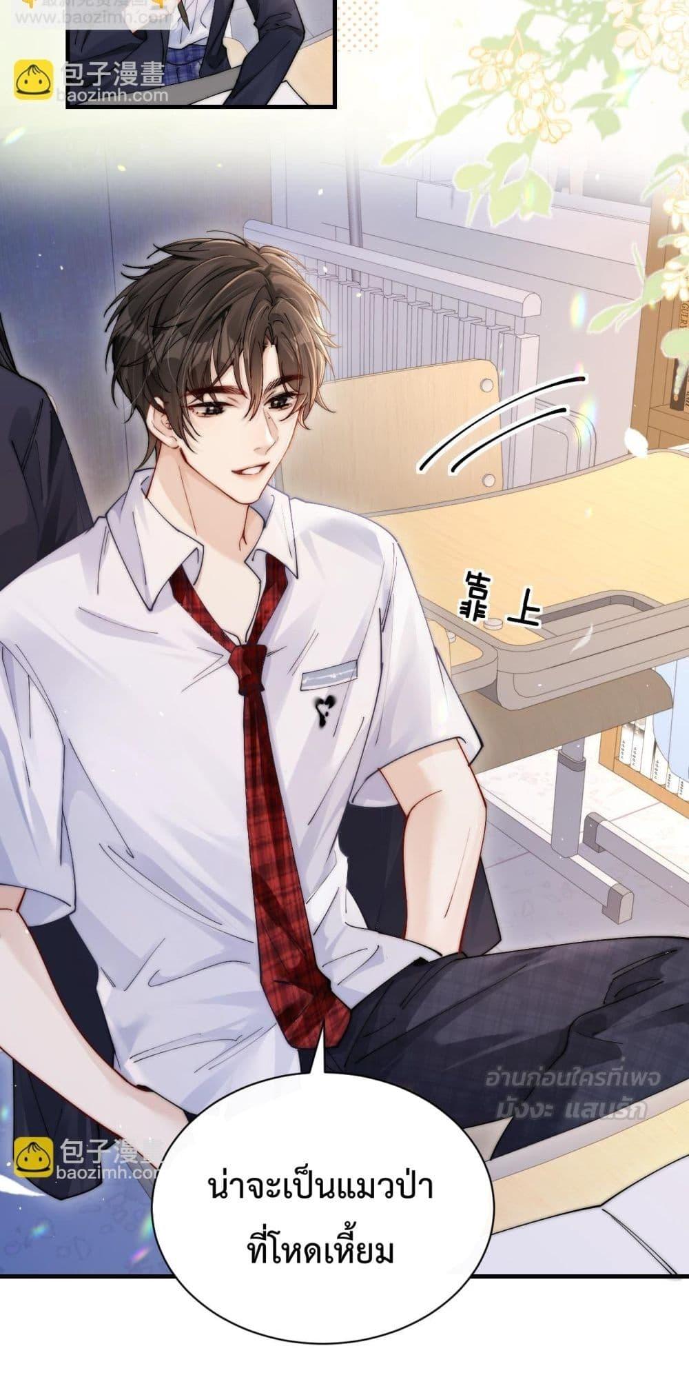 Manga-lc-com อ่านมังงะ อ่านการ์ตูน ออนไลน์ ฟรี CanYouHearMe ตอนที่ 1 2 3 4 5 6 7 8 9 10 11 12 13 14 ฟรี ไม่มีโฆษณา Manga-lc - อ่าน มังงะ อ่าน การ์ตูน ออนไลน์ อ่านมังงะ ฟรี