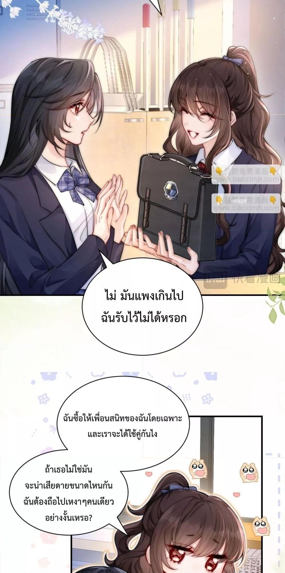 Manga-lc-com อ่านมังงะ อ่านการ์ตูน ออนไลน์ ฟรี CanYouHearMe ตอนที่ 1 2 3 4 5 6 7 8 9 10 11 12 13 14 ฟรี ไม่มีโฆษณา Manga-lc - อ่าน มังงะ อ่าน การ์ตูน ออนไลน์ อ่านมังงะ ฟรี
