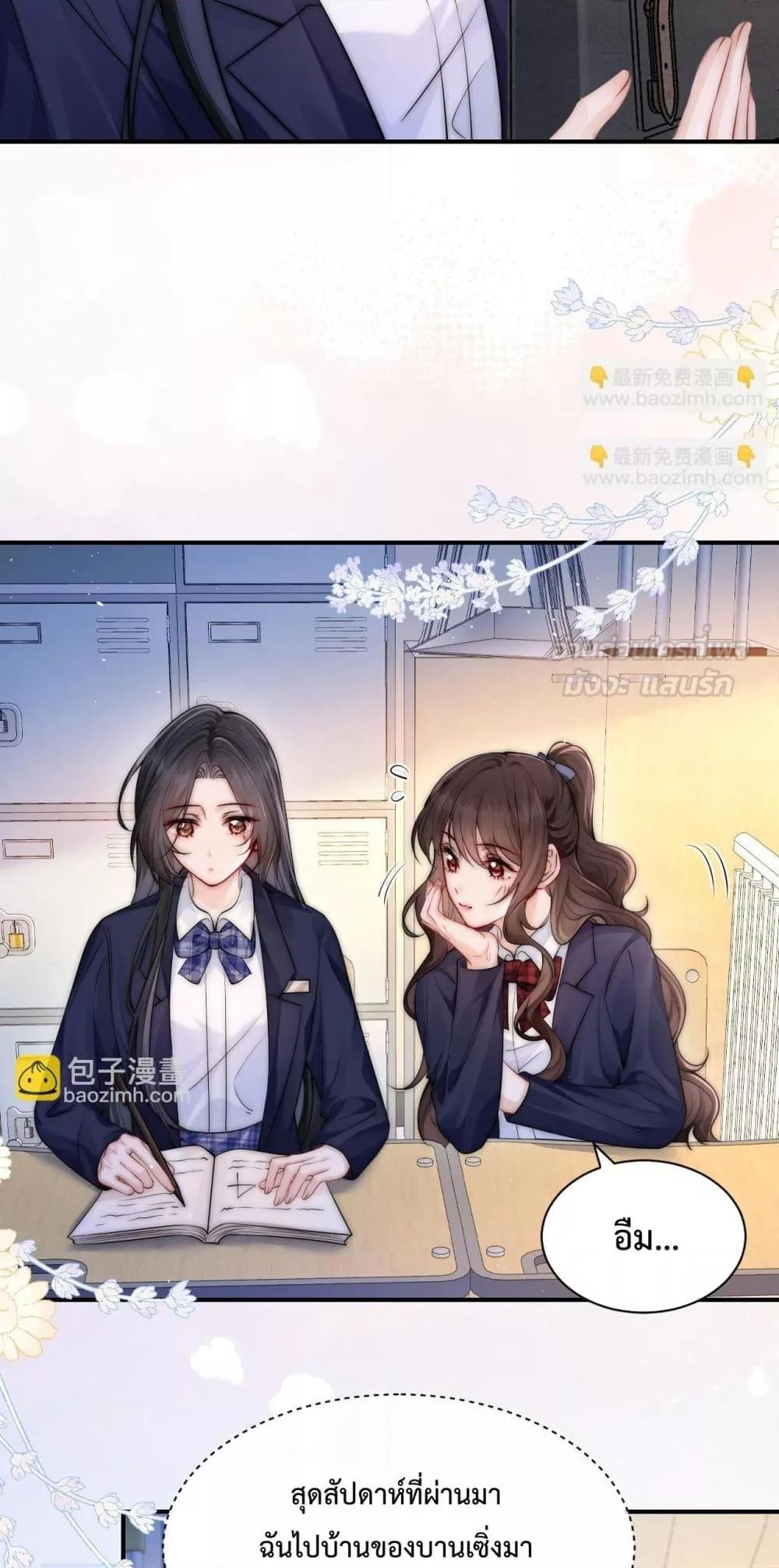 Manga-lc-com อ่านมังงะ อ่านการ์ตูน ออนไลน์ ฟรี CanYouHearMe ตอนที่ 1 2 3 4 5 6 7 8 9 10 11 12 13 14 ฟรี ไม่มีโฆษณา Manga-lc - อ่าน มังงะ อ่าน การ์ตูน ออนไลน์ อ่านมังงะ ฟรี