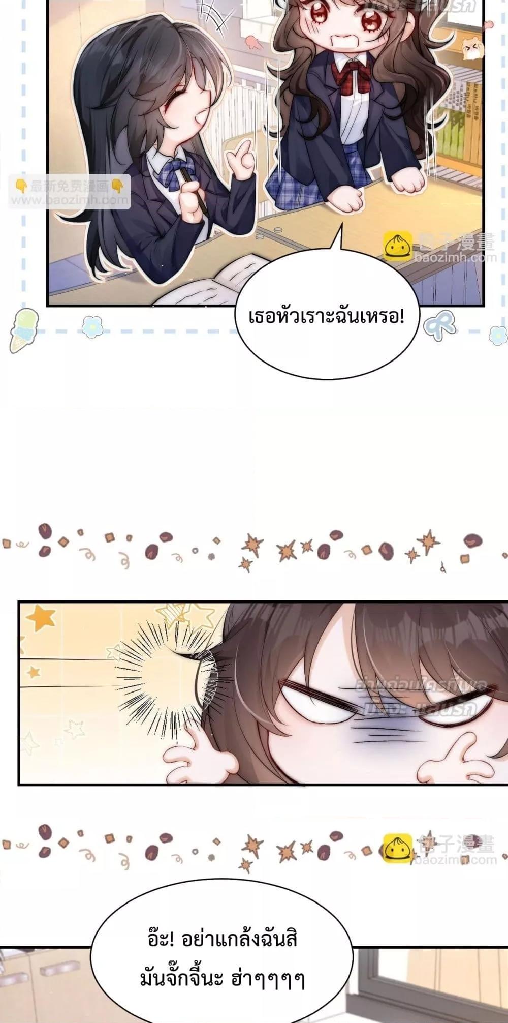 Manga-lc-com อ่านมังงะ อ่านการ์ตูน ออนไลน์ ฟรี CanYouHearMe ตอนที่ 1 2 3 4 5 6 7 8 9 10 11 12 13 14 ฟรี ไม่มีโฆษณา Manga-lc - อ่าน มังงะ อ่าน การ์ตูน ออนไลน์ อ่านมังงะ ฟรี