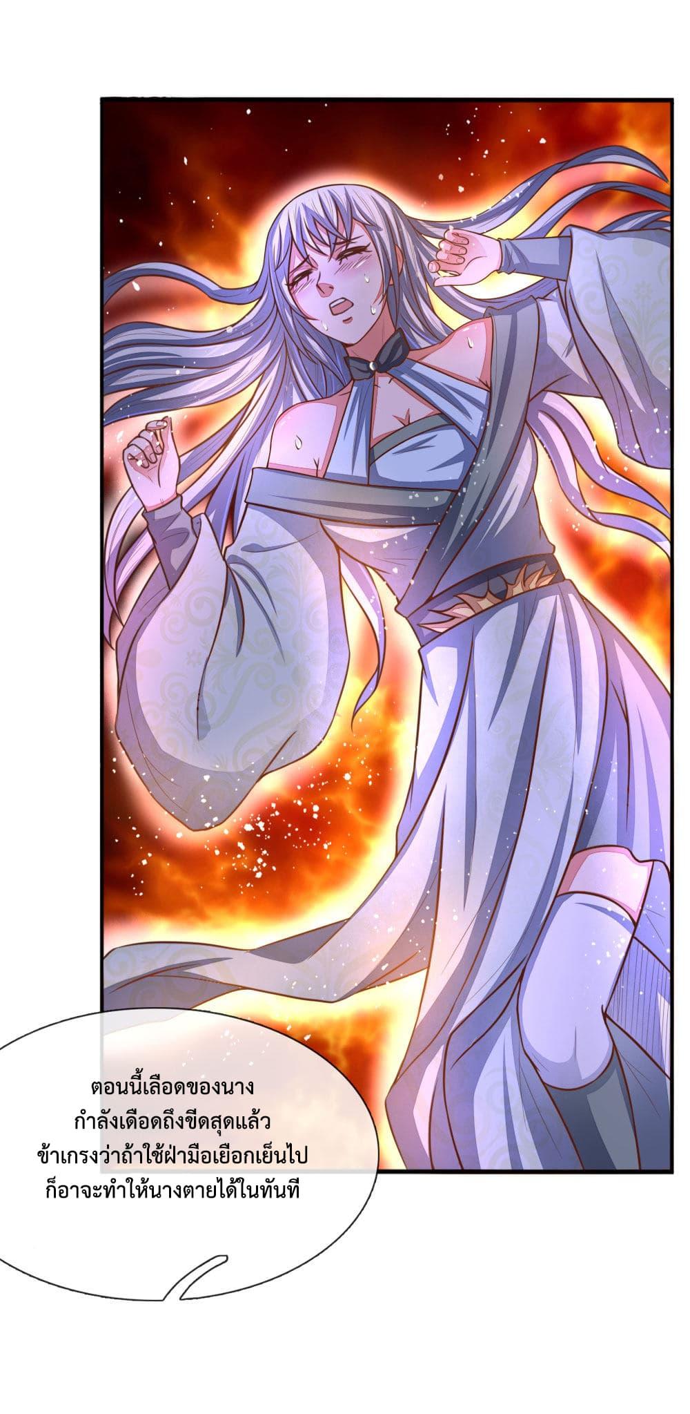 Manga-lc-com อ่านมังงะ อ่านการ์ตูน ออนไลน์ ฟรี Shenwu Tianzun ตอนที่ 1 2 3 4 5 6 7 8 9 10 11 12 13 14 ฟรี ไม่มีโฆษณา Manga-lc - อ่าน มังงะ อ่าน การ์ตูน ออนไลน์ อ่านมังงะ ฟรี