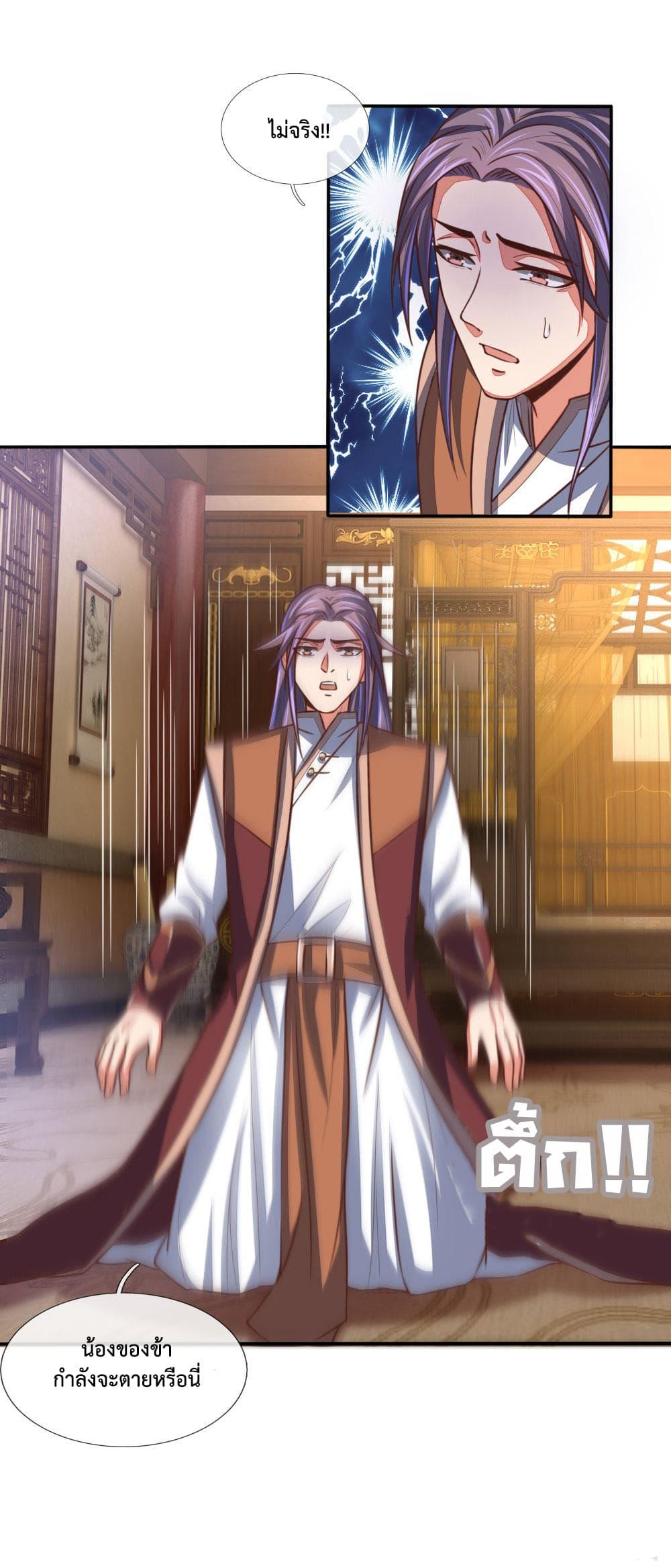 Manga-lc-com อ่านมังงะ อ่านการ์ตูน ออนไลน์ ฟรี Shenwu Tianzun ตอนที่ 1 2 3 4 5 6 7 8 9 10 11 12 13 14 ฟรี ไม่มีโฆษณา Manga-lc - อ่าน มังงะ อ่าน การ์ตูน ออนไลน์ อ่านมังงะ ฟรี