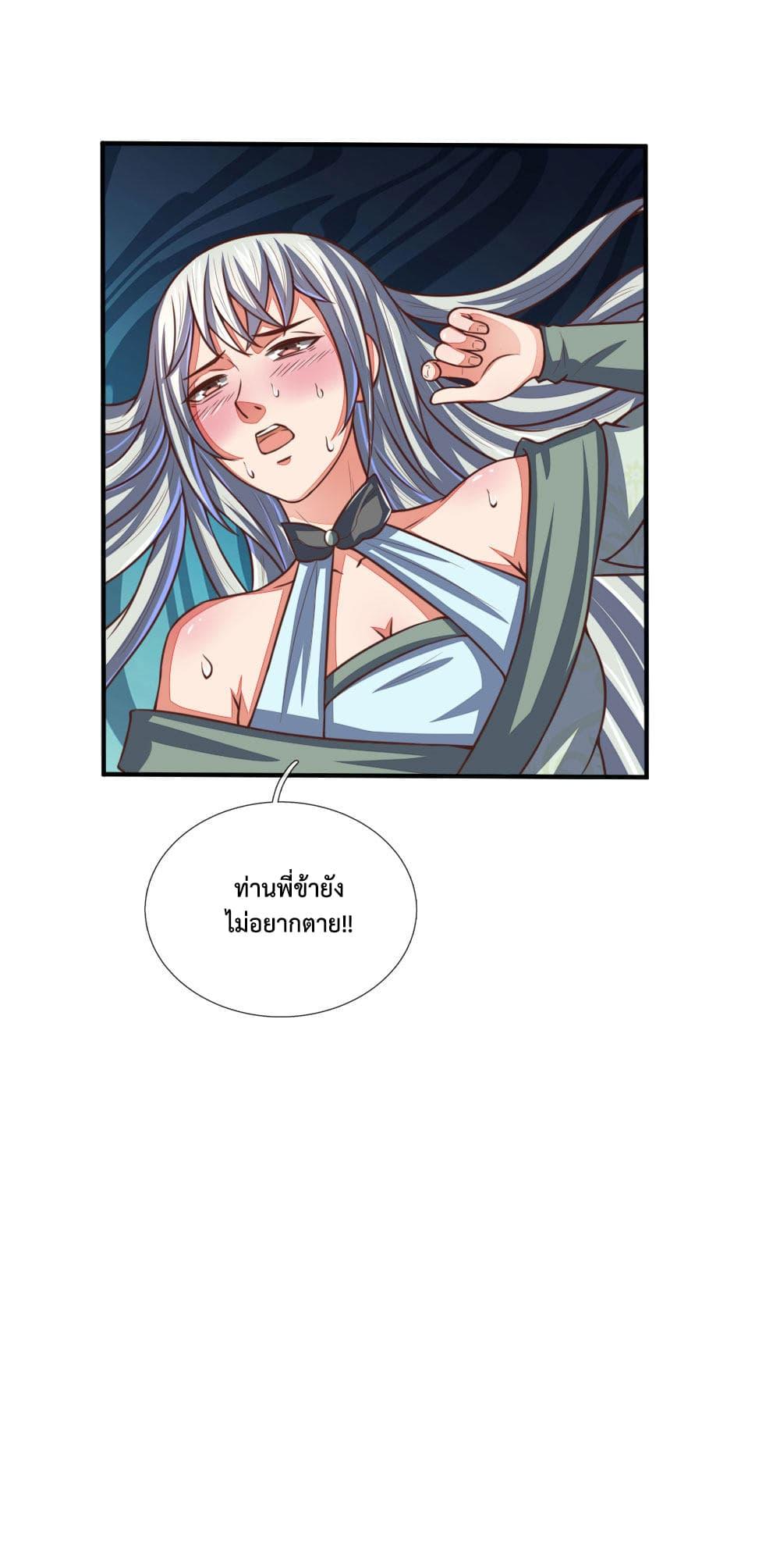 Manga-lc-com อ่านมังงะ อ่านการ์ตูน ออนไลน์ ฟรี Shenwu Tianzun ตอนที่ 1 2 3 4 5 6 7 8 9 10 11 12 13 14 ฟรี ไม่มีโฆษณา Manga-lc - อ่าน มังงะ อ่าน การ์ตูน ออนไลน์ อ่านมังงะ ฟรี