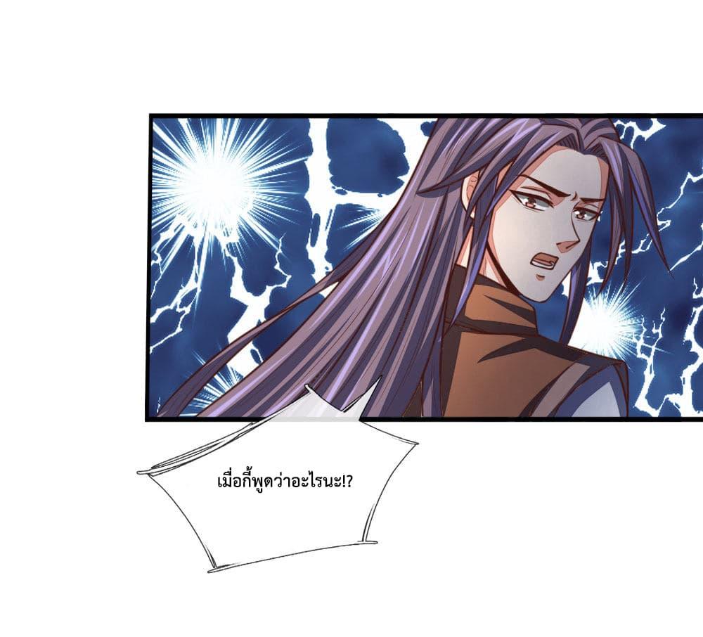 Manga-lc-com อ่านมังงะ อ่านการ์ตูน ออนไลน์ ฟรี Shenwu Tianzun ตอนที่ 1 2 3 4 5 6 7 8 9 10 11 12 13 14 ฟรี ไม่มีโฆษณา Manga-lc - อ่าน มังงะ อ่าน การ์ตูน ออนไลน์ อ่านมังงะ ฟรี