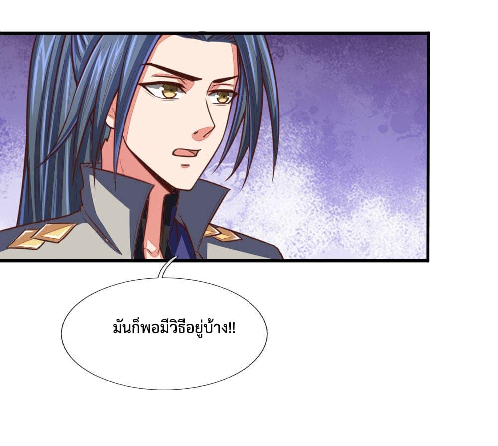 Manga-lc-com อ่านมังงะ อ่านการ์ตูน ออนไลน์ ฟรี Shenwu Tianzun ตอนที่ 1 2 3 4 5 6 7 8 9 10 11 12 13 14 ฟรี ไม่มีโฆษณา Manga-lc - อ่าน มังงะ อ่าน การ์ตูน ออนไลน์ อ่านมังงะ ฟรี