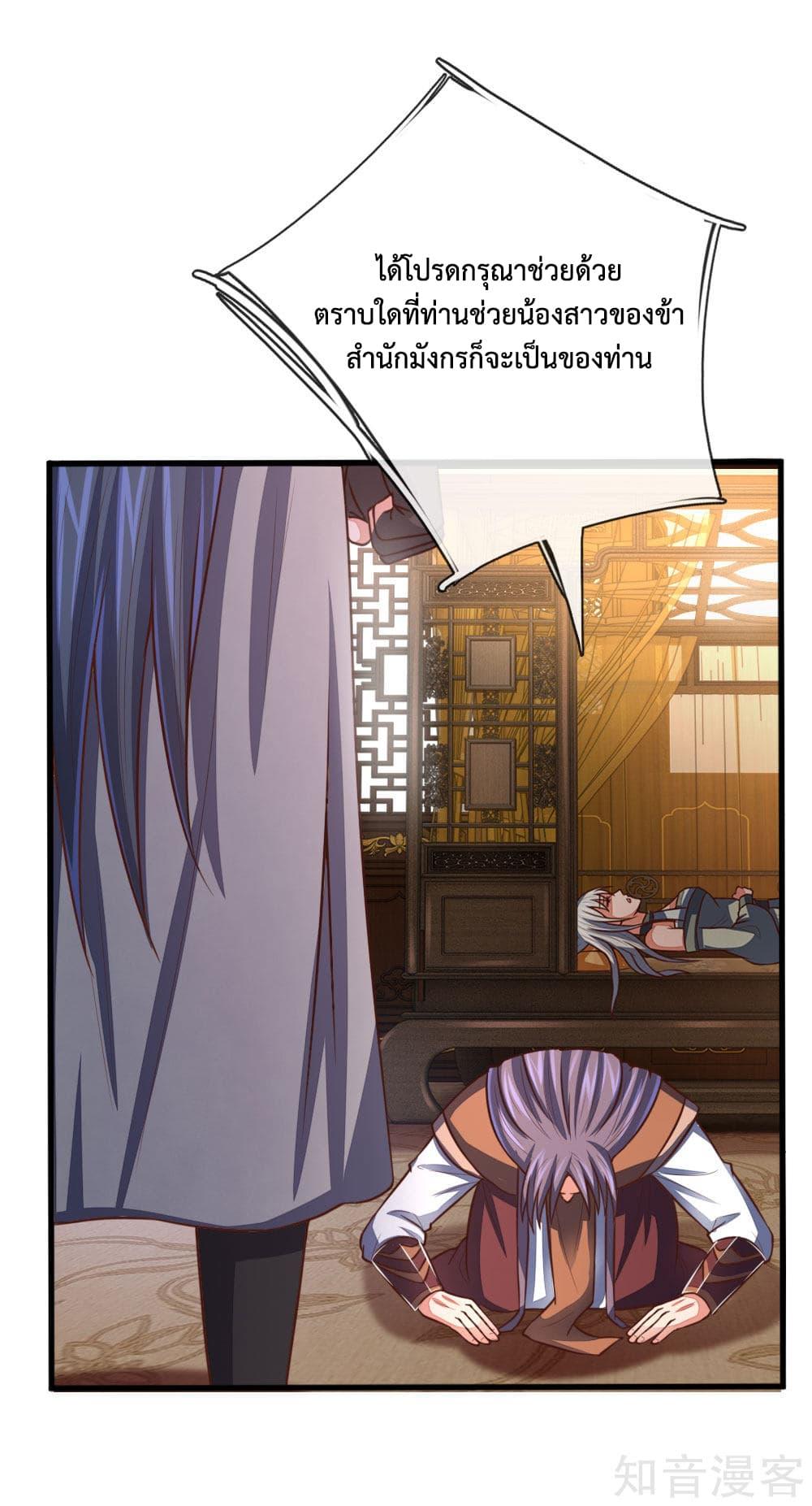 Manga-lc-com อ่านมังงะ อ่านการ์ตูน ออนไลน์ ฟรี Shenwu Tianzun ตอนที่ 1 2 3 4 5 6 7 8 9 10 11 12 13 14 ฟรี ไม่มีโฆษณา Manga-lc - อ่าน มังงะ อ่าน การ์ตูน ออนไลน์ อ่านมังงะ ฟรี