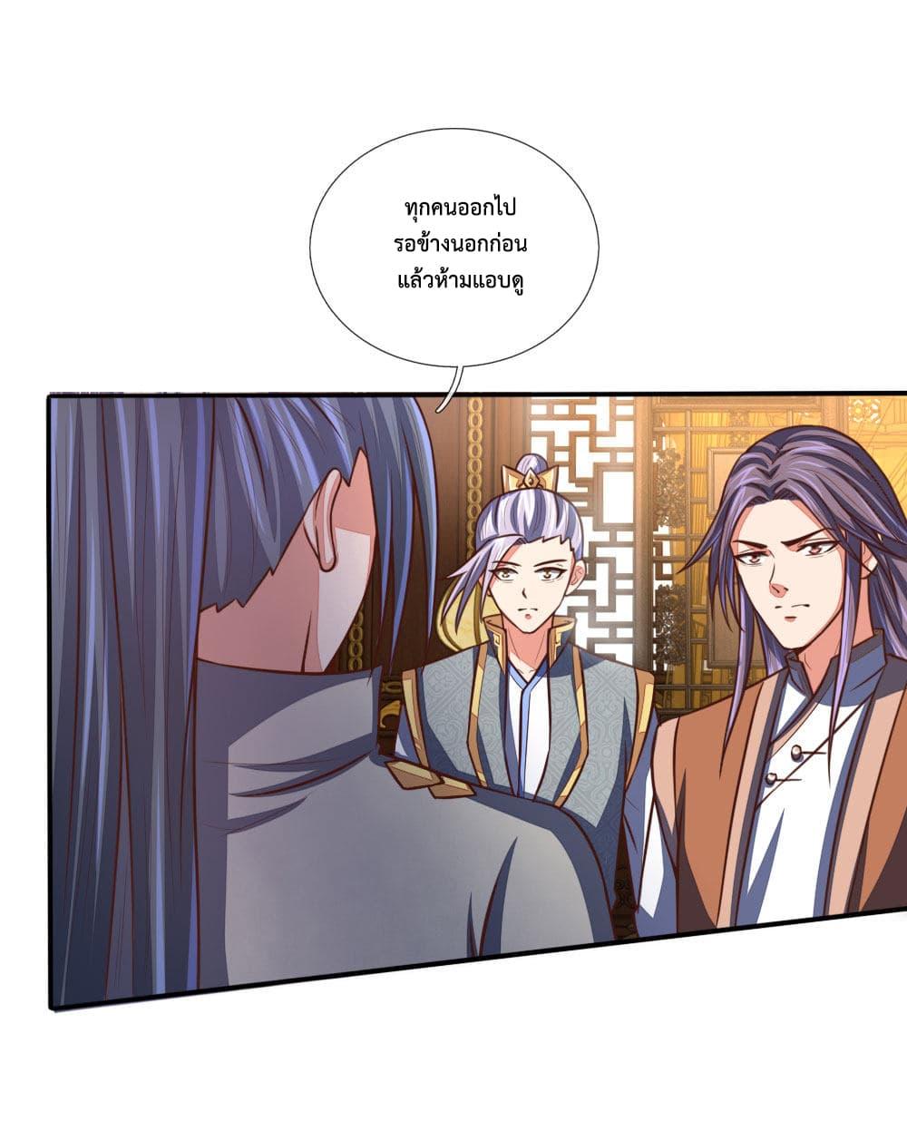 Manga-lc-com อ่านมังงะ อ่านการ์ตูน ออนไลน์ ฟรี Shenwu Tianzun ตอนที่ 1 2 3 4 5 6 7 8 9 10 11 12 13 14 ฟรี ไม่มีโฆษณา Manga-lc - อ่าน มังงะ อ่าน การ์ตูน ออนไลน์ อ่านมังงะ ฟรี