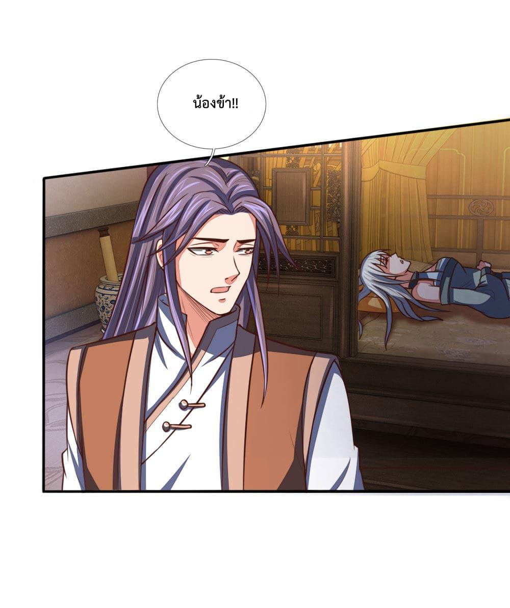 Manga-lc-com อ่านมังงะ อ่านการ์ตูน ออนไลน์ ฟรี Shenwu Tianzun ตอนที่ 1 2 3 4 5 6 7 8 9 10 11 12 13 14 ฟรี ไม่มีโฆษณา Manga-lc - อ่าน มังงะ อ่าน การ์ตูน ออนไลน์ อ่านมังงะ ฟรี