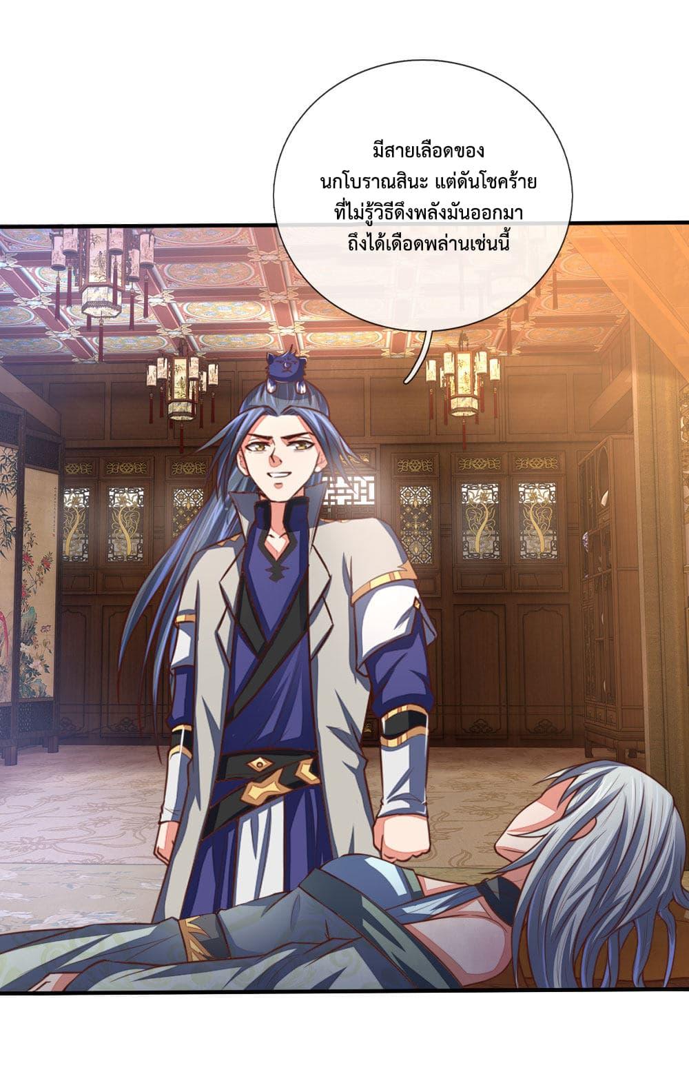 Manga-lc-com อ่านมังงะ อ่านการ์ตูน ออนไลน์ ฟรี Shenwu Tianzun ตอนที่ 1 2 3 4 5 6 7 8 9 10 11 12 13 14 ฟรี ไม่มีโฆษณา Manga-lc - อ่าน มังงะ อ่าน การ์ตูน ออนไลน์ อ่านมังงะ ฟรี