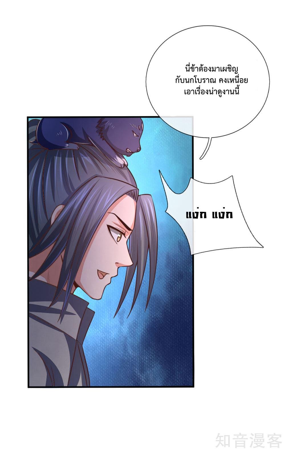 Manga-lc-com อ่านมังงะ อ่านการ์ตูน ออนไลน์ ฟรี Shenwu Tianzun ตอนที่ 1 2 3 4 5 6 7 8 9 10 11 12 13 14 ฟรี ไม่มีโฆษณา Manga-lc - อ่าน มังงะ อ่าน การ์ตูน ออนไลน์ อ่านมังงะ ฟรี