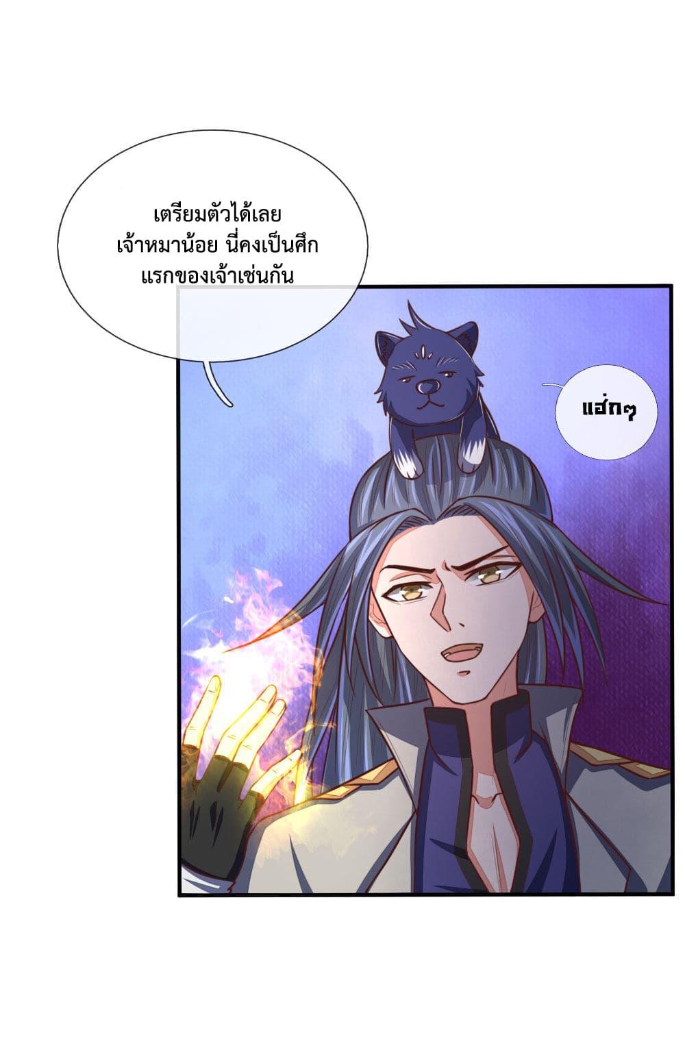 Manga-lc-com อ่านมังงะ อ่านการ์ตูน ออนไลน์ ฟรี Shenwu Tianzun ตอนที่ 1 2 3 4 5 6 7 8 9 10 11 12 13 14 ฟรี ไม่มีโฆษณา Manga-lc - อ่าน มังงะ อ่าน การ์ตูน ออนไลน์ อ่านมังงะ ฟรี