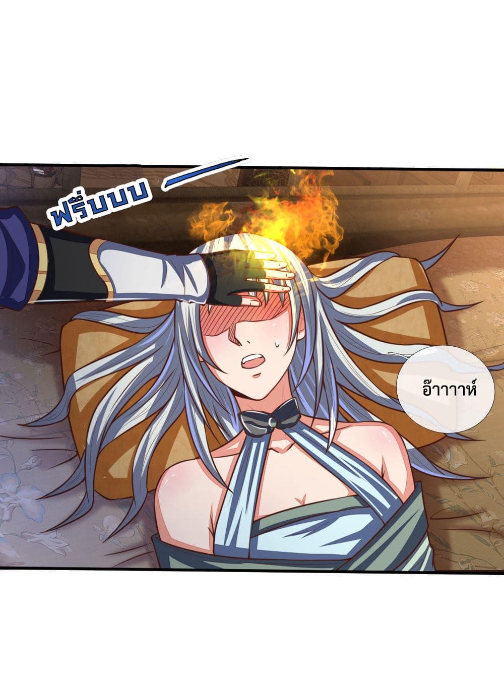 Manga-lc-com อ่านมังงะ อ่านการ์ตูน ออนไลน์ ฟรี Shenwu Tianzun ตอนที่ 1 2 3 4 5 6 7 8 9 10 11 12 13 14 ฟรี ไม่มีโฆษณา Manga-lc - อ่าน มังงะ อ่าน การ์ตูน ออนไลน์ อ่านมังงะ ฟรี